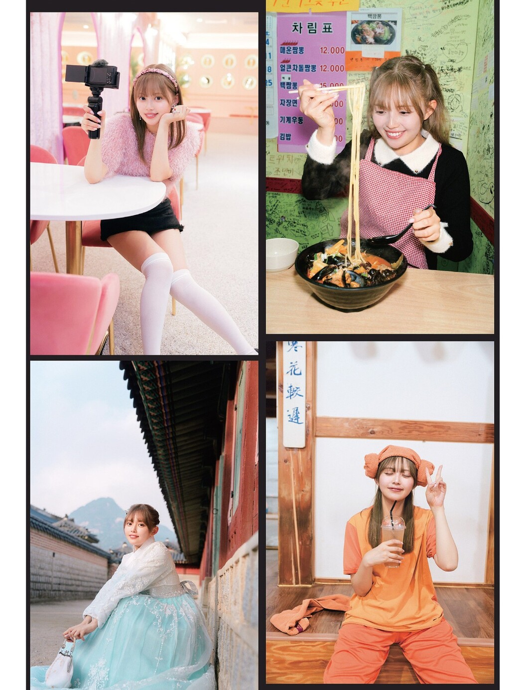 Hinami Mori 森日菜美, FLASH 2024.04.02 (フラッシュ 2024年4月2日号)