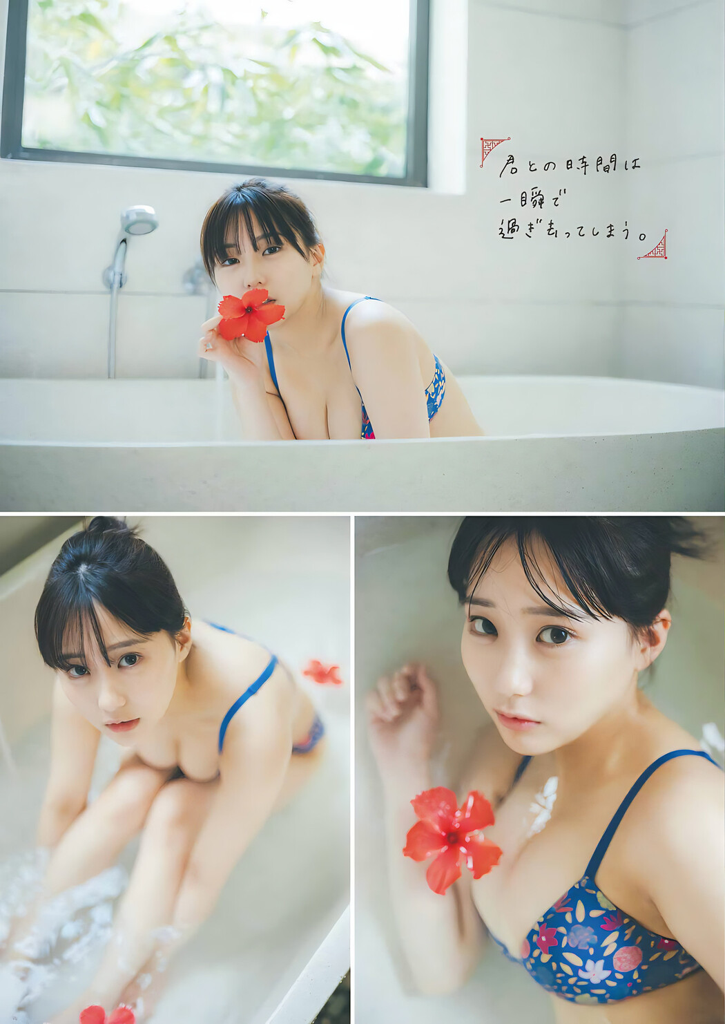 Miku Tanaka 田中美久, Young Gangan 2024 No.07 (ヤングガンガン 2024年7号)