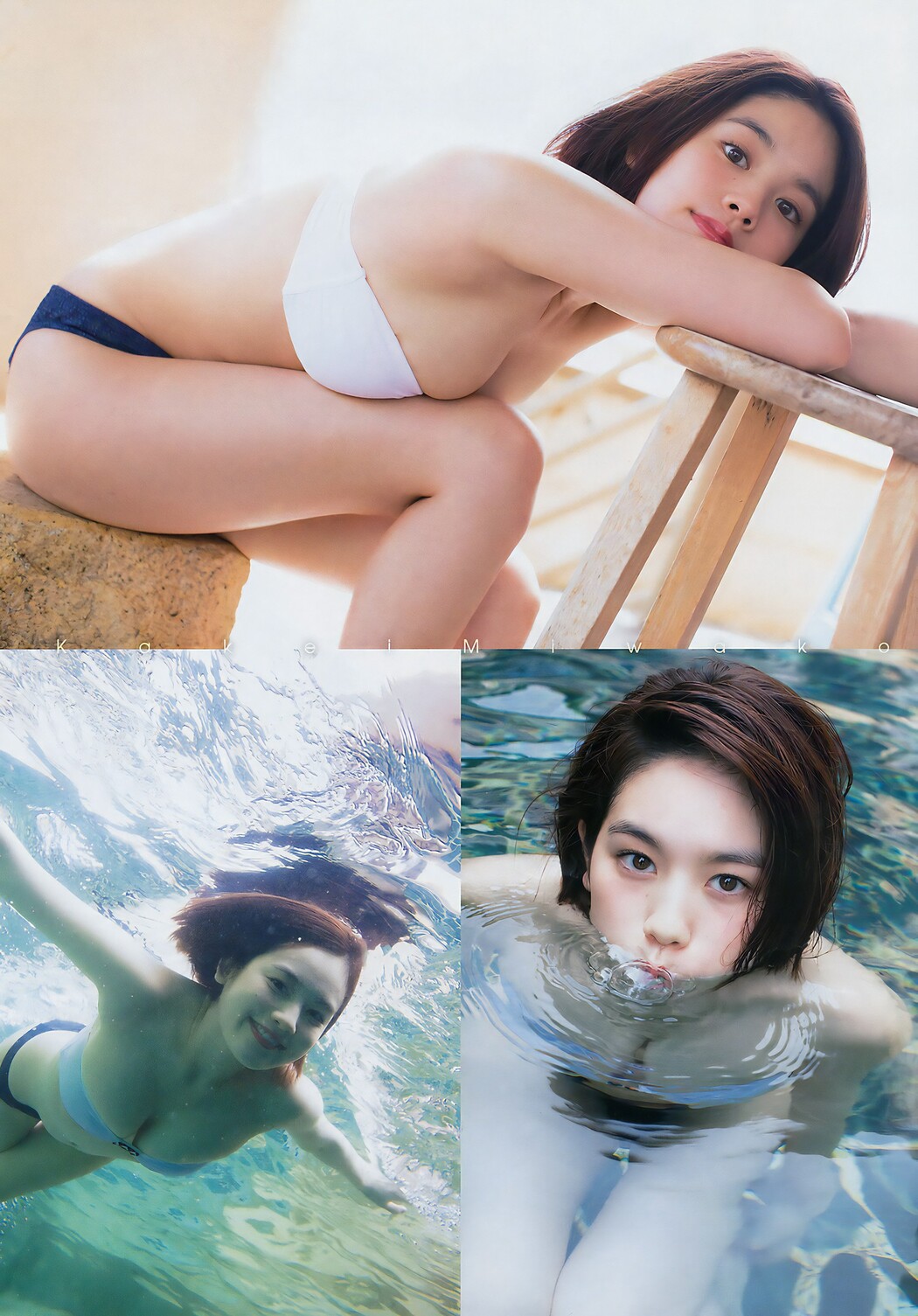 Miwako Kakei 筧美和子, Young Magazine 2017 No.12 (ヤングマガジン 2017年12号)