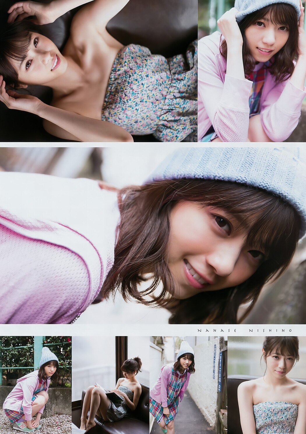 Nanase Nishino 西野七瀬, Young Magazine 2017 No.14 (ヤングマガジン 2017年14号)