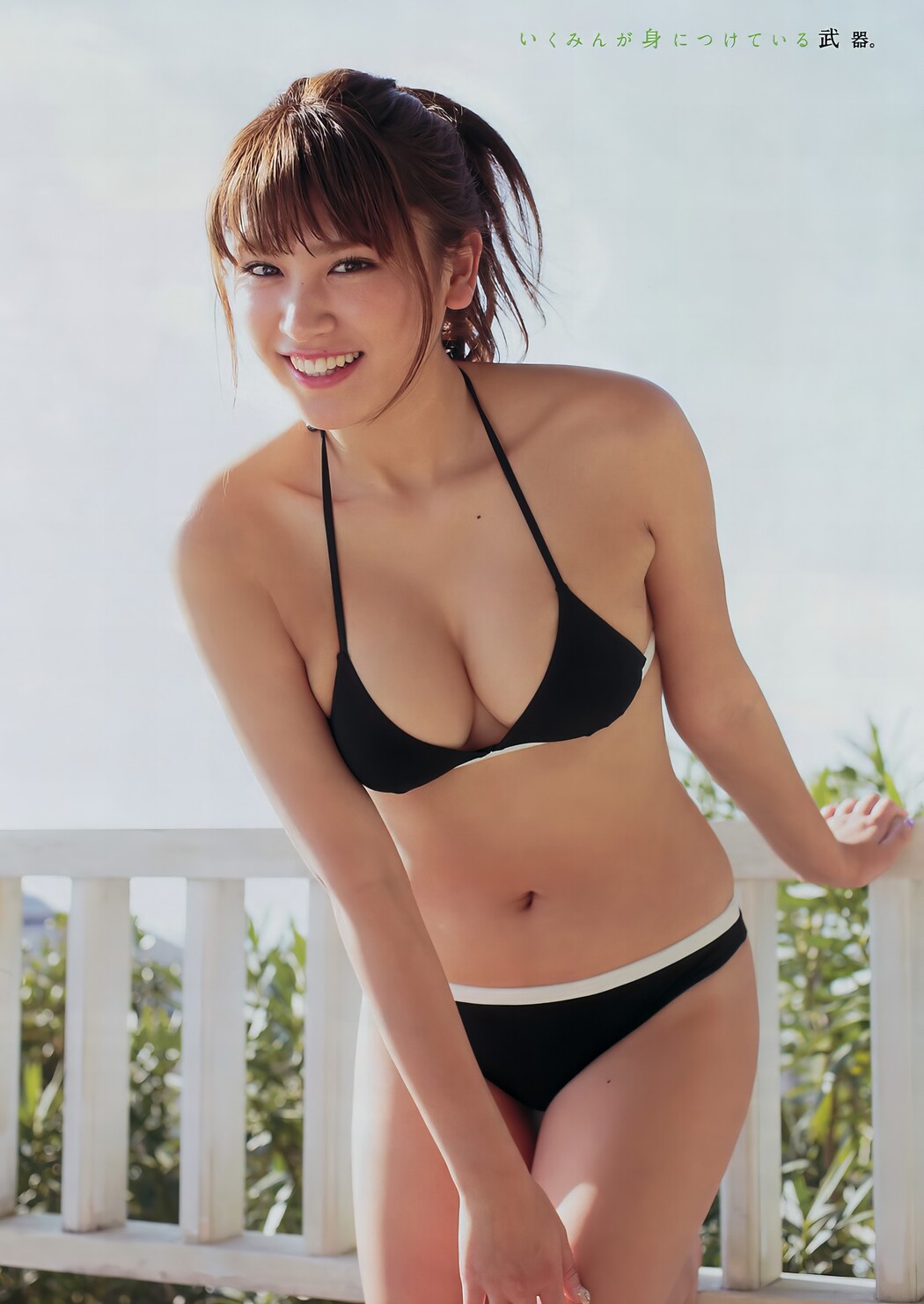 Ikumi Hisamatsu 久松郁実, Young Magazine 2017 No.17 (ヤングマガジン 2017年17号)