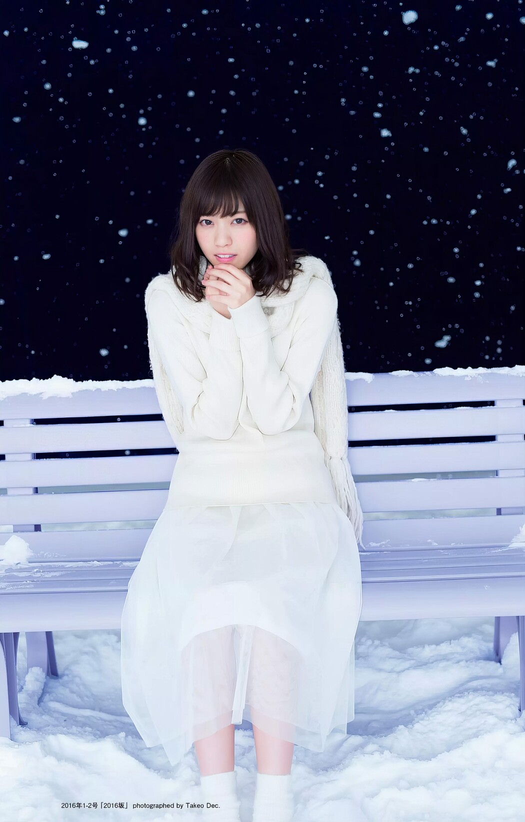 Nanase Nishino 西野七瀬, Weekly Playboy 2017 No.01 (週刊プレイボーイ 2017年1号)