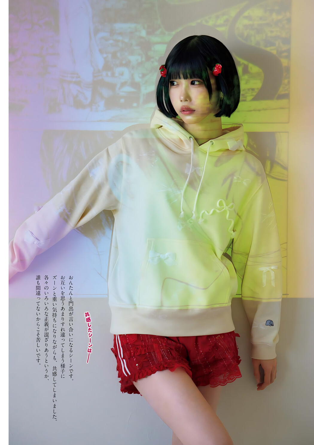 ANO あの, Big Comic Spirits 2024 No.16 (ビッグコミックスピリッツ 2024年16号)