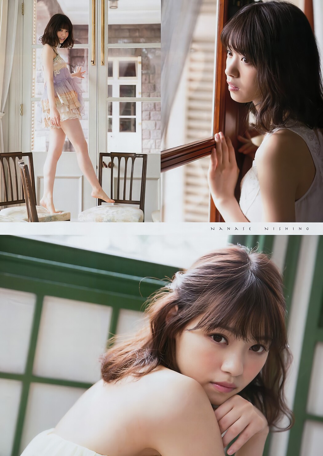 Nanase Nishino 西野七瀬, Young Magazine 2017 No.14 (ヤングマガジン 2017年14号)