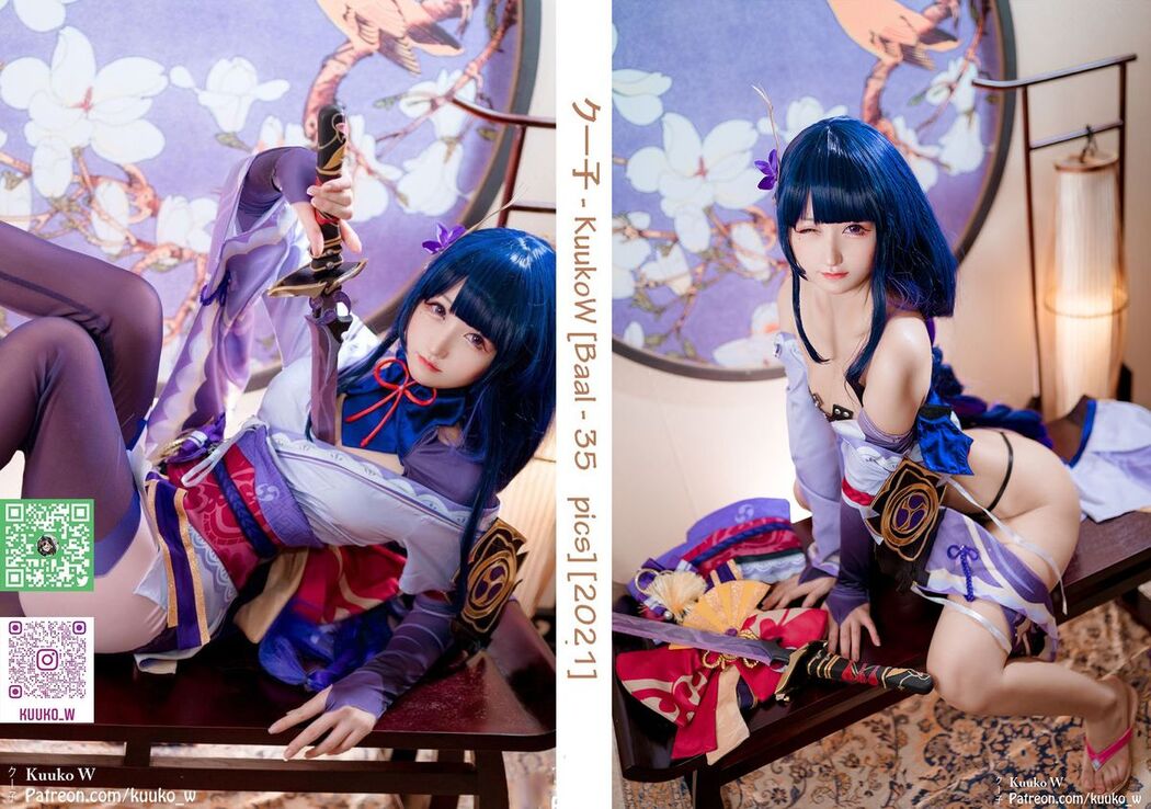 Coser@KuukoW No.052 Baal