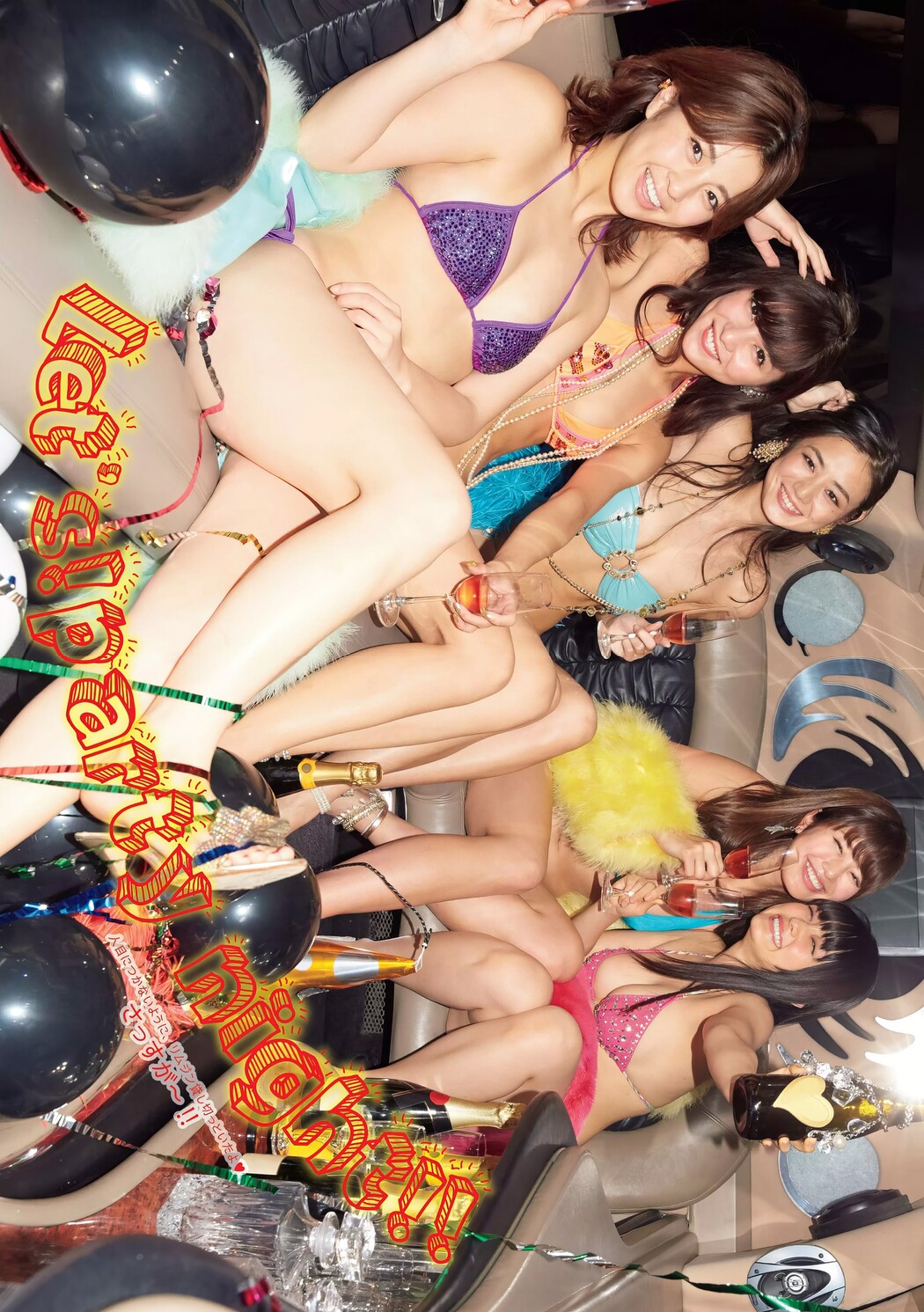 グラビア！特集！てんこ盛り！！ Weekly Playboy 2017 No.01 (週刊プレイボーイ 2017年1号)