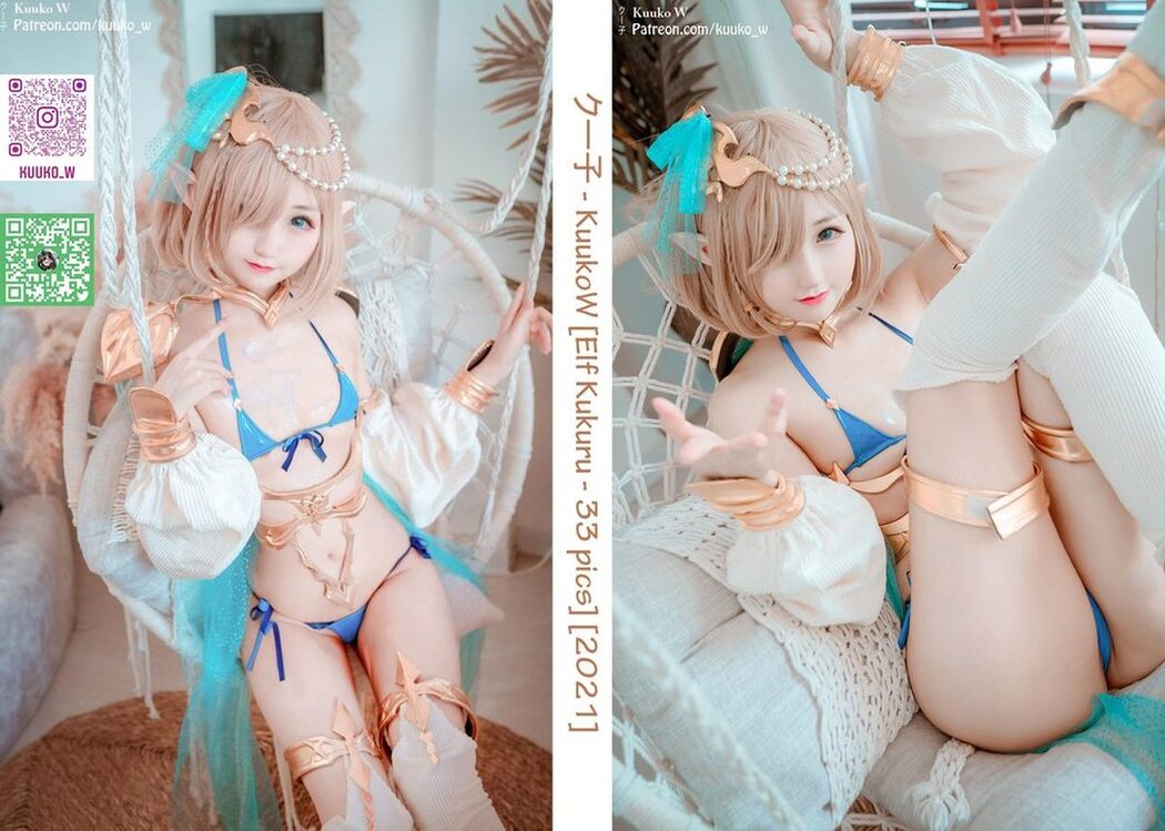 Coser@KuukoW No.045 Elf Kukuru