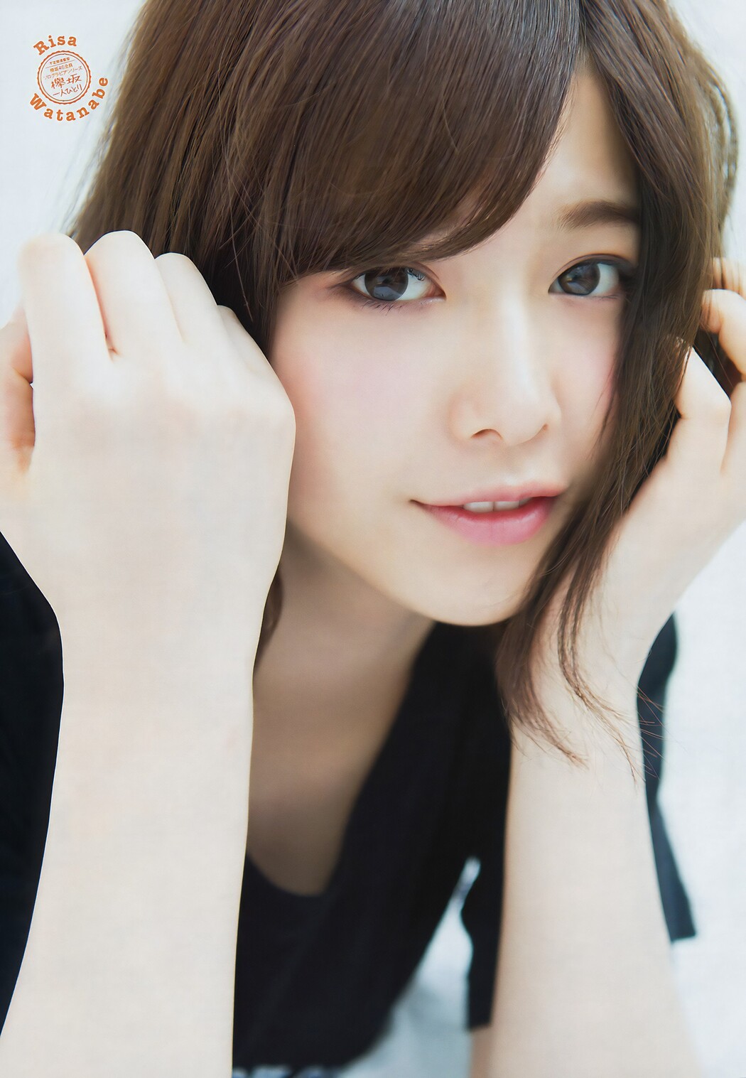 長沢菜々香・渡邉理佐, Young Magazine 2017 No.26 (ヤングマガジン 2017年26号)
