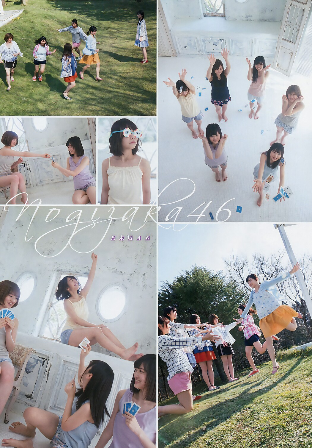 Nogizaka46 乃木坂46, Young Magazine 2017 No.22 (ヤングマガジン 2017年22号)