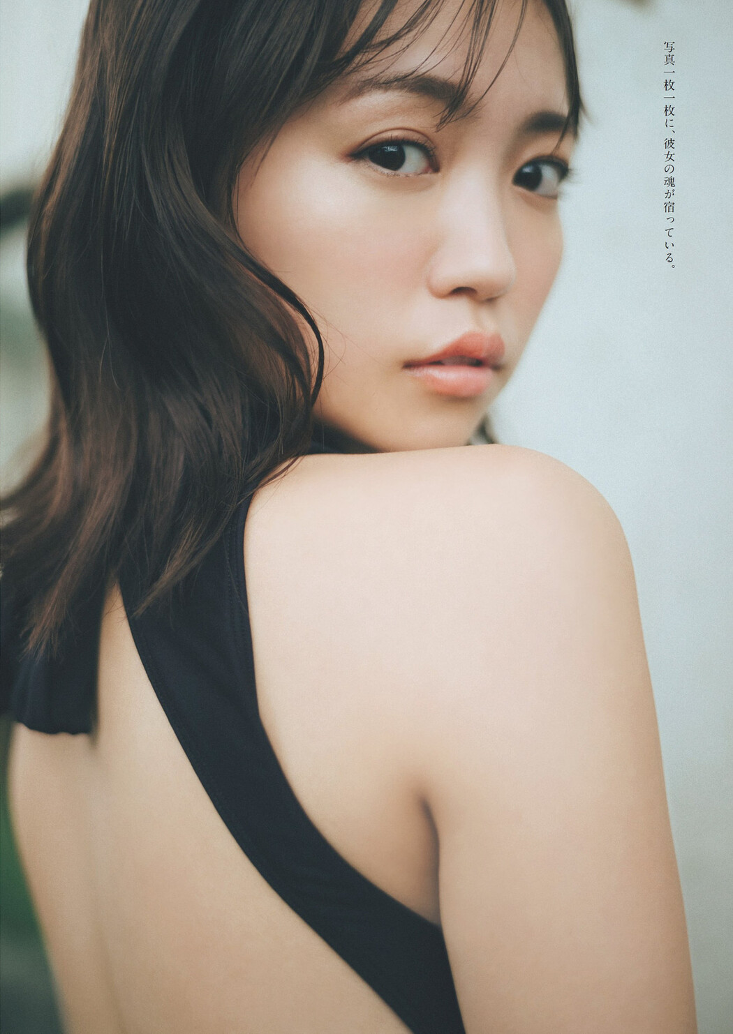 Yuno Ohara 大原優乃, Weekly Playboy 2024 No.14 (週刊プレイボーイ 2024年14号)
