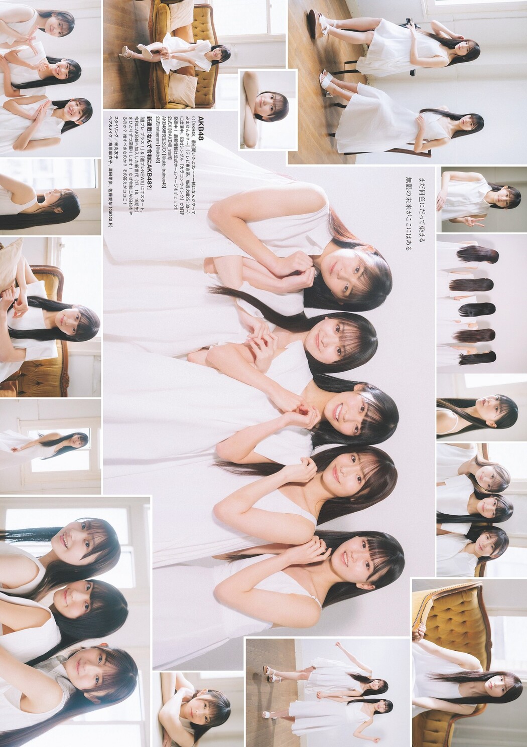 AKB48 New Star, Weekly Playboy 2024 No.14 (週刊プレイボーイ 2024年14号)
