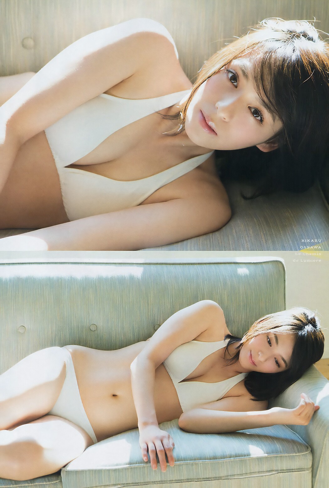 Hikaru Ohsawa 大沢ひかる, Big Comic Spirits 2017 No.11 (ビッグコミックスピリッツ 2017年11号)