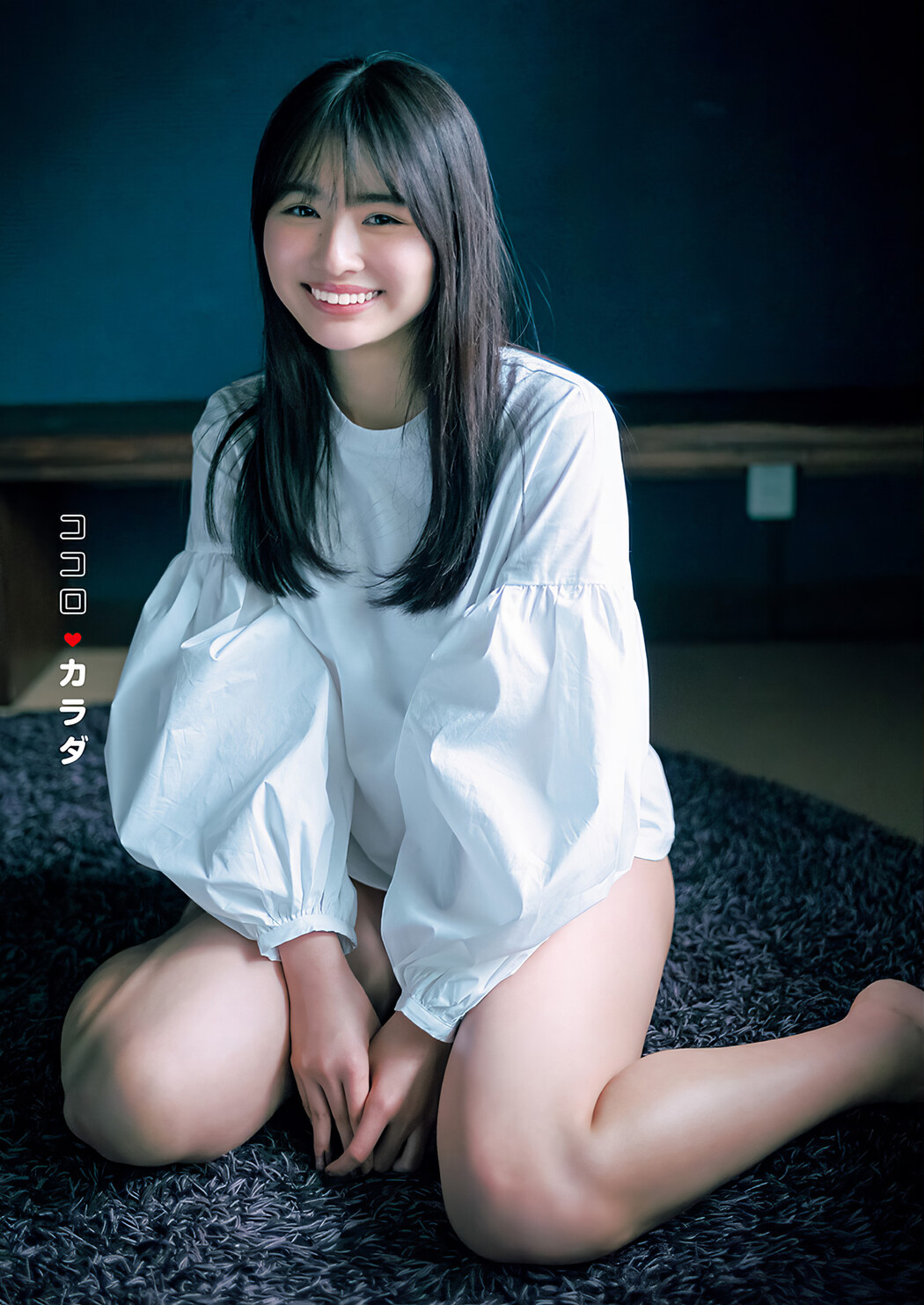 Cocoro Toyoshima 豊島心桜, Young Jump 2024 No.16 (ヤングジャンプ 2024年16号)