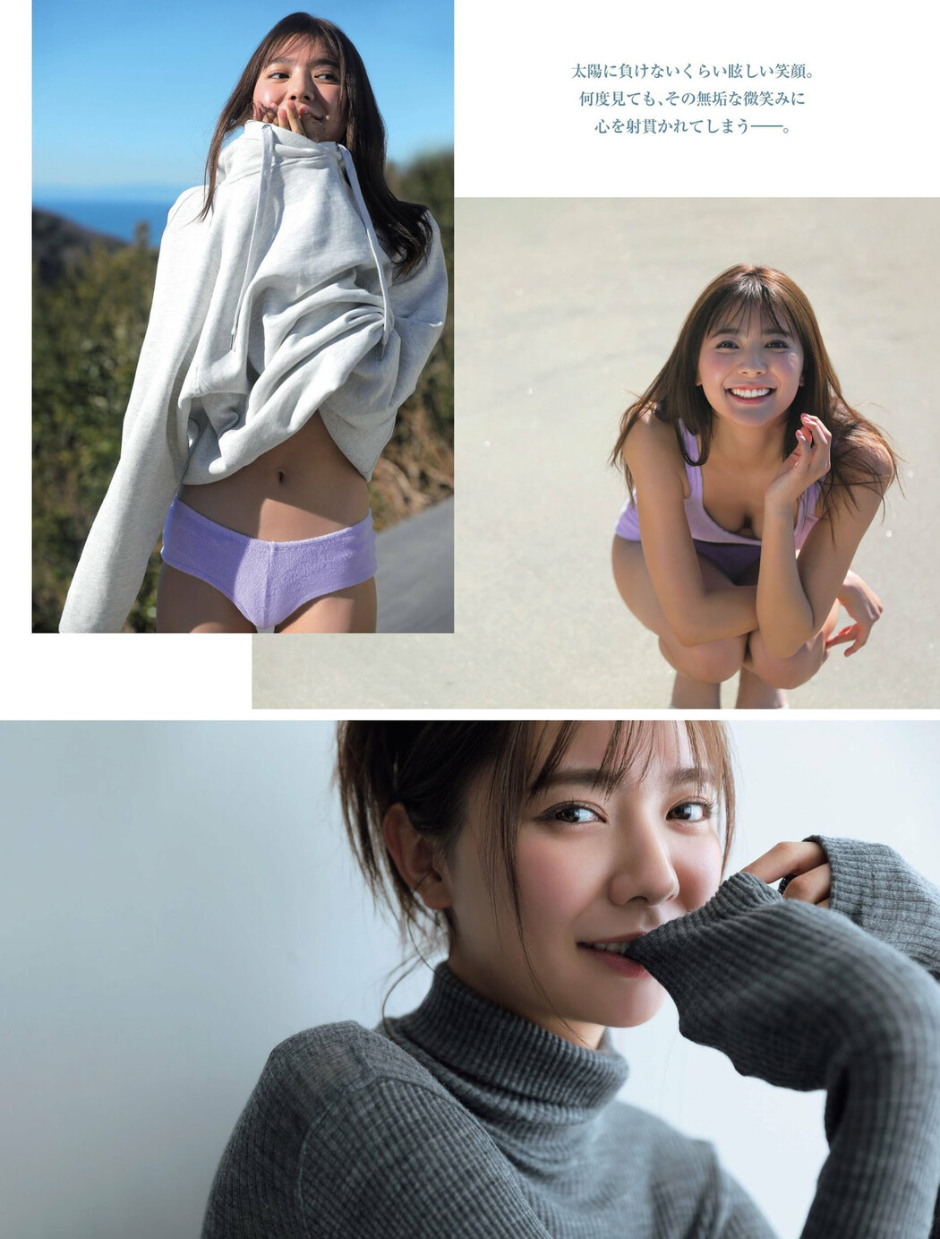 Asuka Kawazu 川津明日香, FRIDAY 2024.03.22 (フライデー 2024年3月22日号)