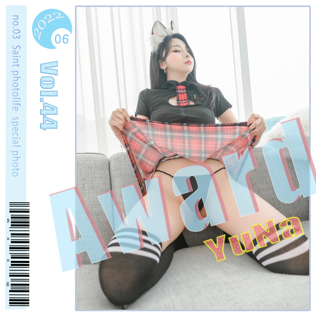 Yuna 유나, [SAINT Photolife] Vol.44 Award Set.02 Cover Photo