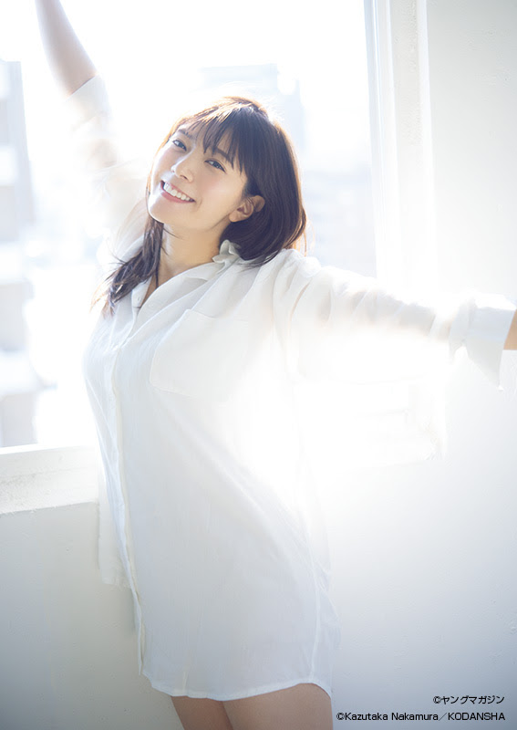 Mitani Tsumugi 三谷紬, Young Magazine 2021 No.09 (ヤングマガジン 2021年9号)