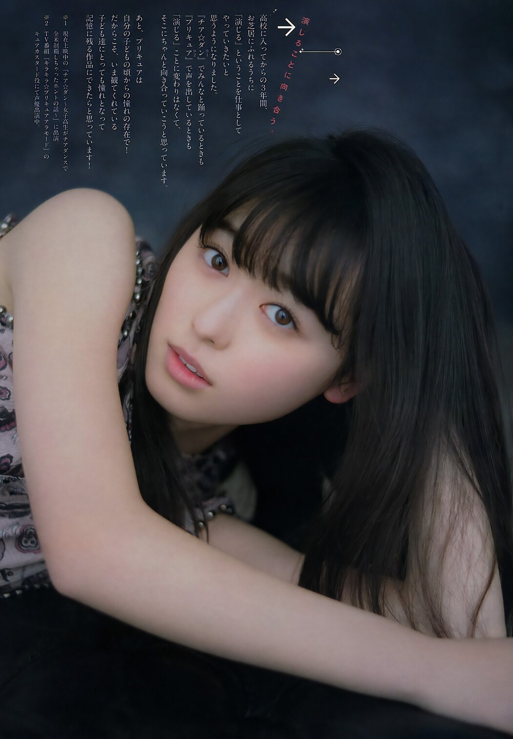 Haruka Fukuhara 福原遥, Big Comic Spirits 2017 No.16 (ビッグコミックスピリッツ 2017年16号)