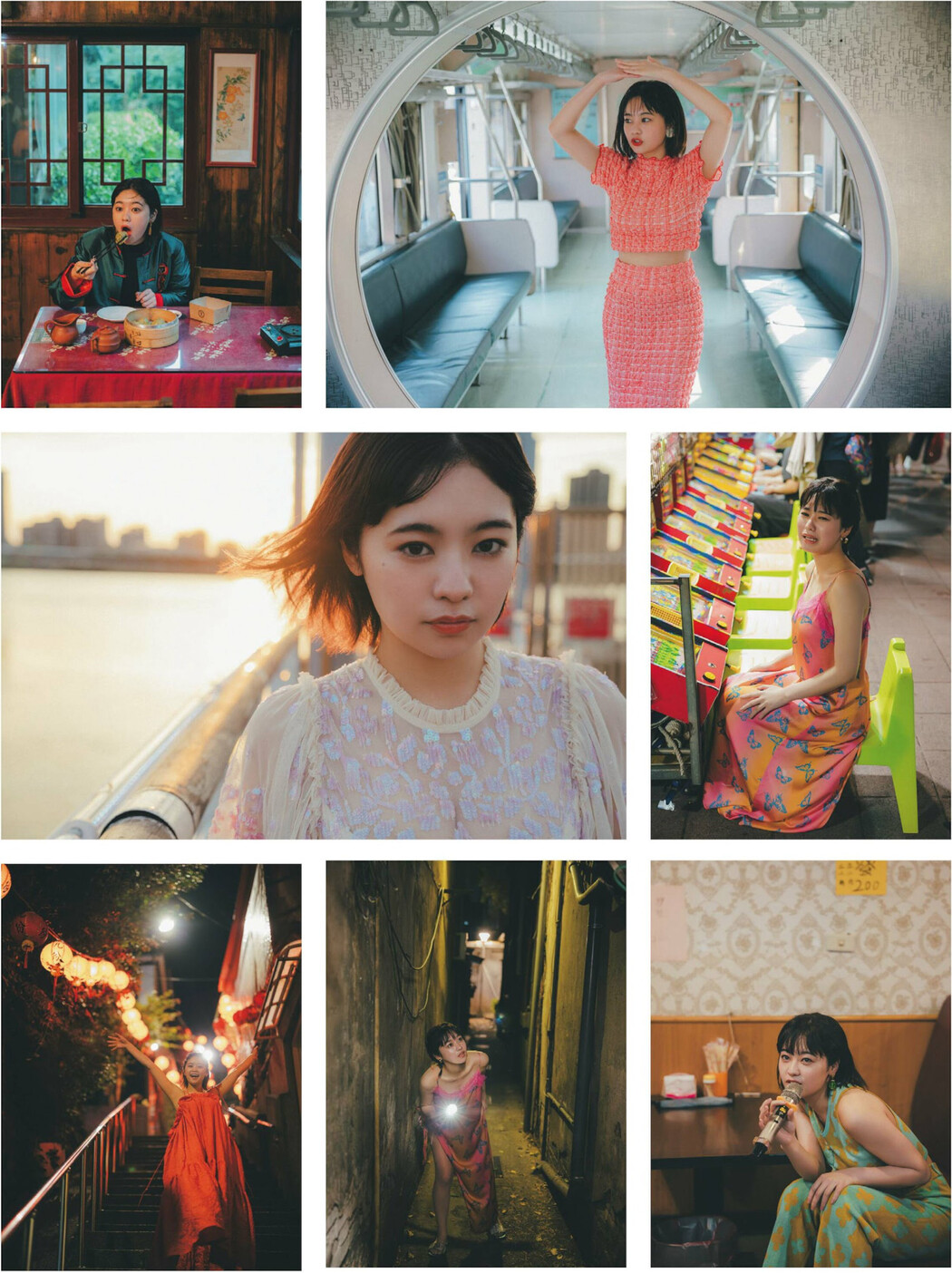 Sakura Kiryu 吉柳咲良, FRIDAY 2024.03.15 (フライデー 2024年3月15日号)