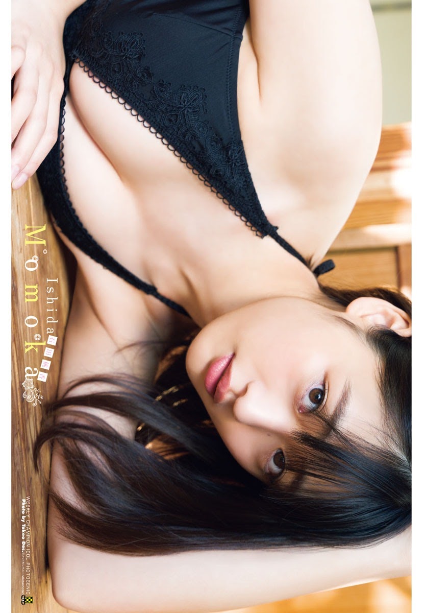 Momoka Ishida 石田桃香, Shonen Champion 2021 No.08 (少年チャンピオン 2021年8号)