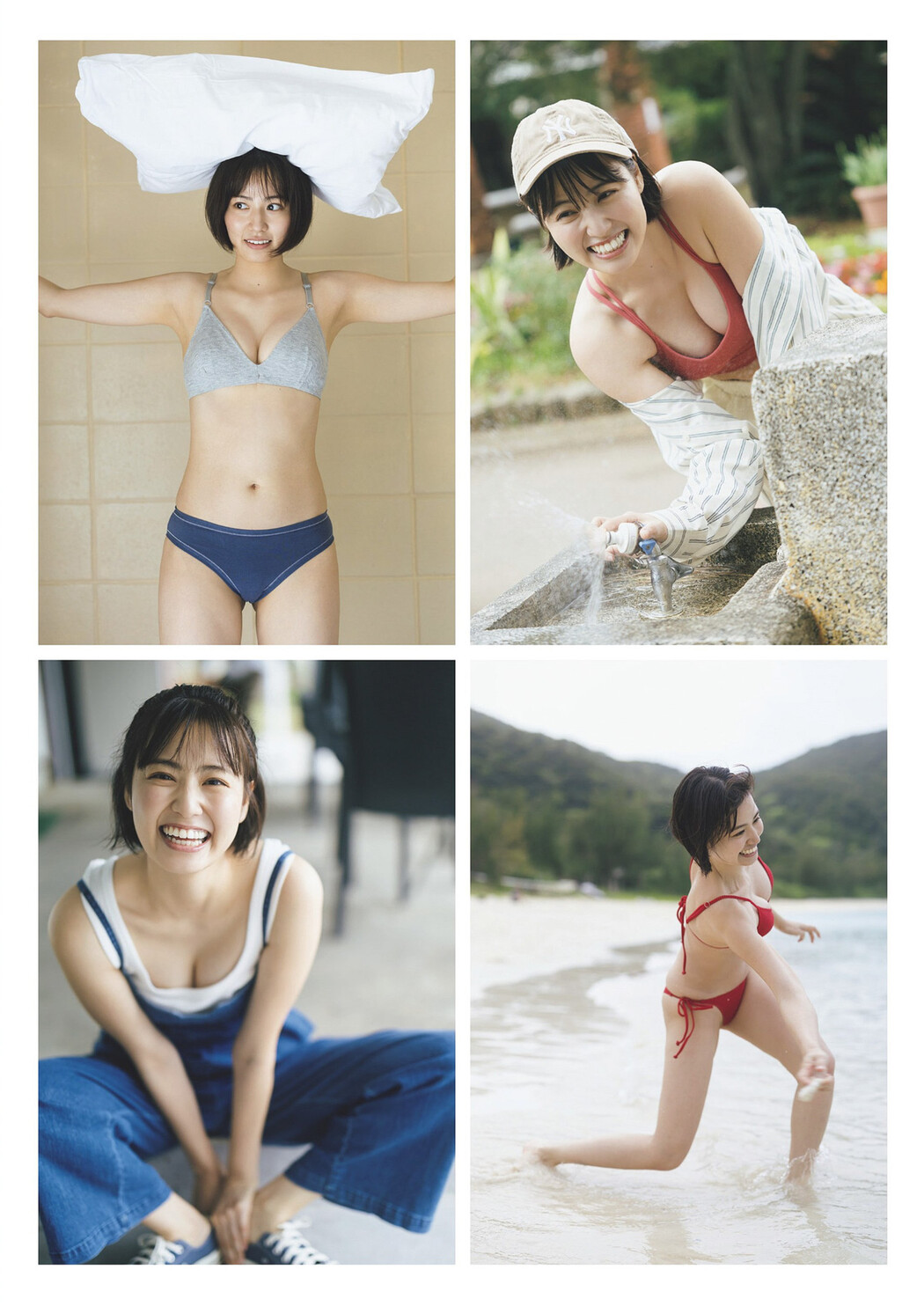 Ayaka Shinya 新谷あやか, Weekly Playboy 2024 No.15 (週刊プレイボーイ 2024年15号)