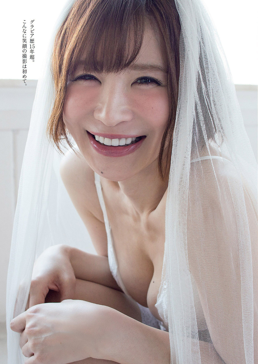 Yuu Tejima 手島優, Weekly Playboy 2021 No.07 (週刊プレイボーイ 2021年7号)