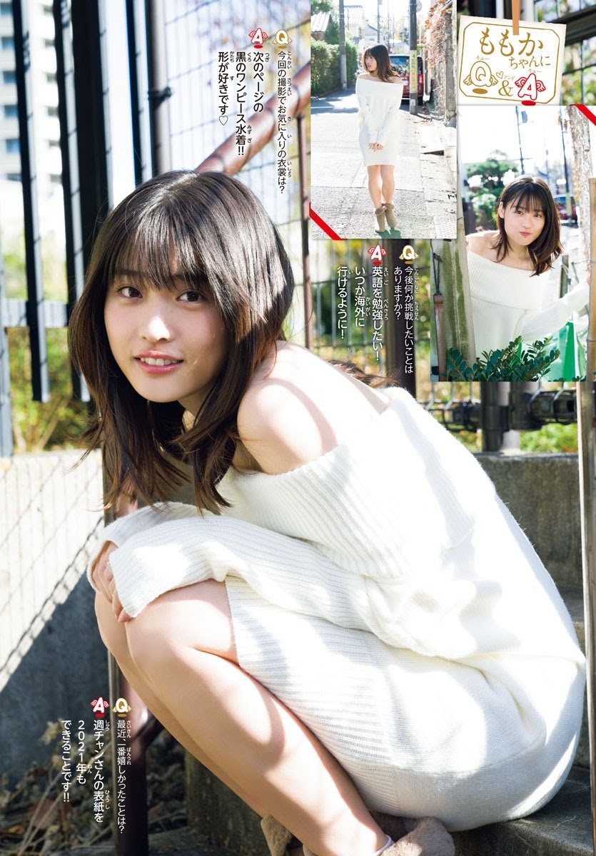 Momoka Ishida 石田桃香, Shonen Champion 2021 No.08 (少年チャンピオン 2021年8号)