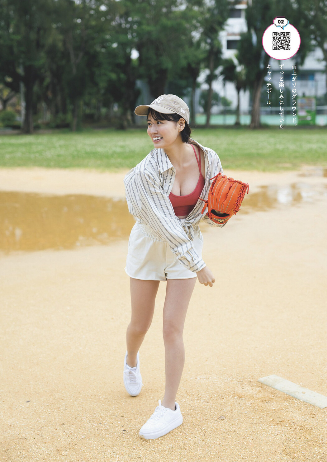 Ayaka Shinya 新谷あやか, Weekly Playboy 2024 No.15 (週刊プレイボーイ 2024年15号)