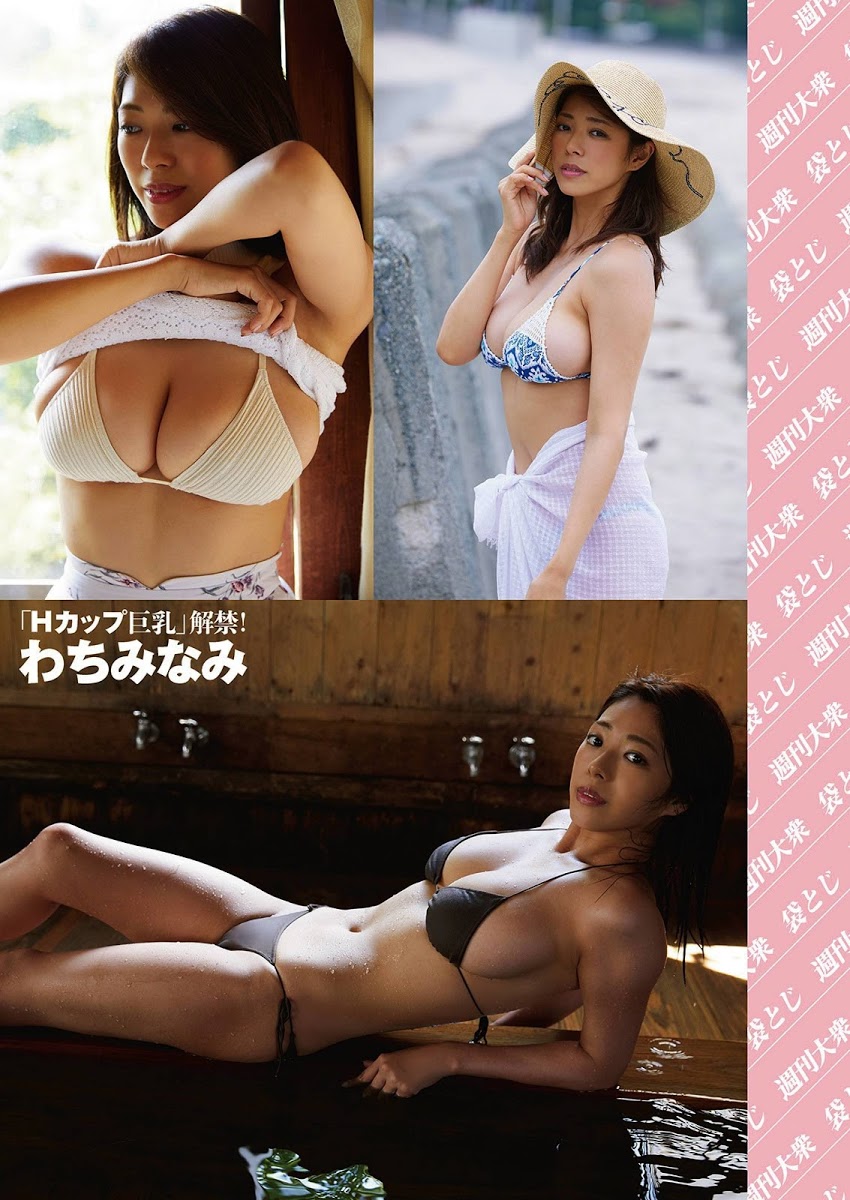 Minami Wachi わちみなみ, Shukan Taishu 2021.02.01 (週刊大衆 2021年2月1日号)