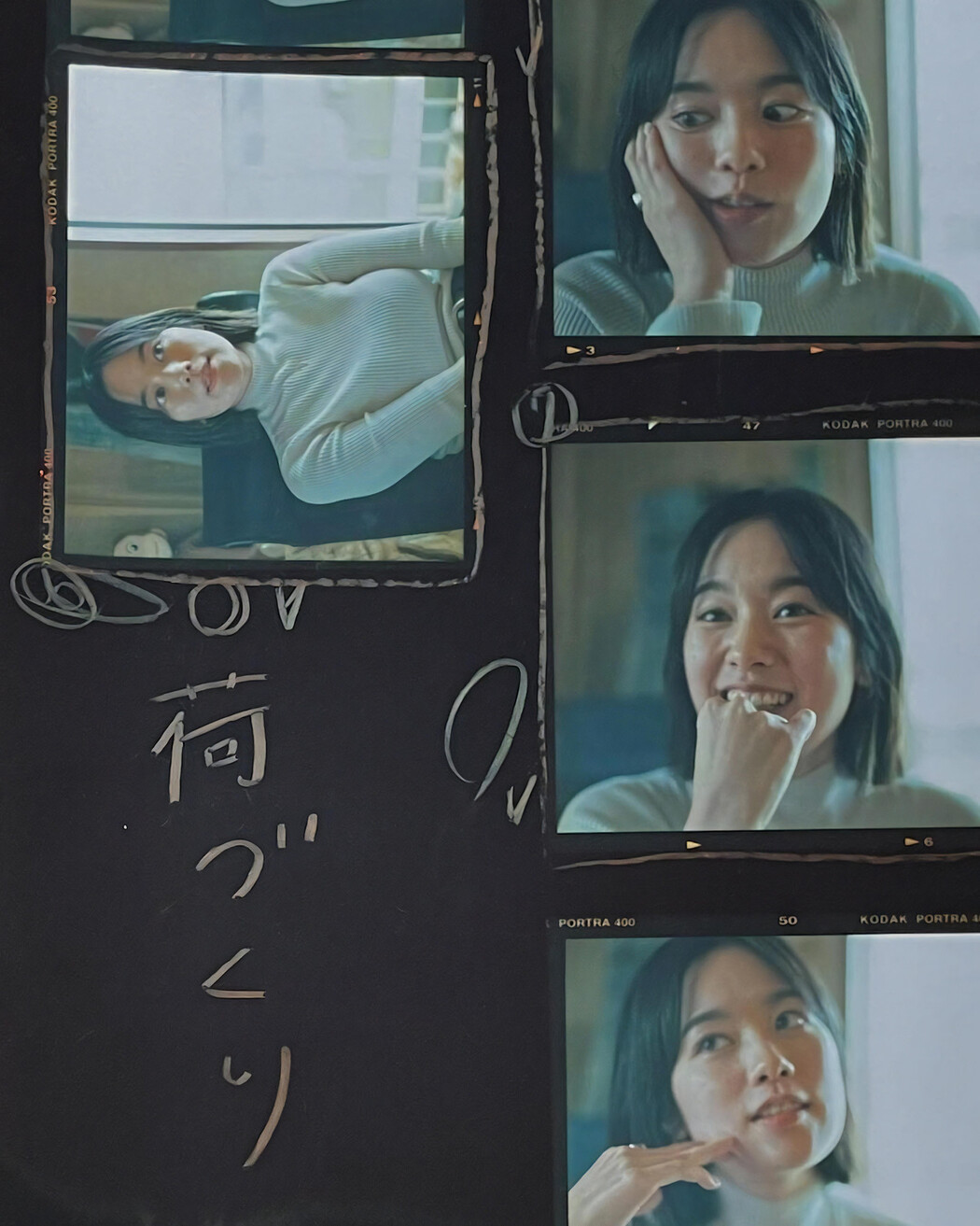 Miwako Kakei 筧美和子, Weekly Playboy 2024 No.15 (週刊プレイボーイ 2024年15号)