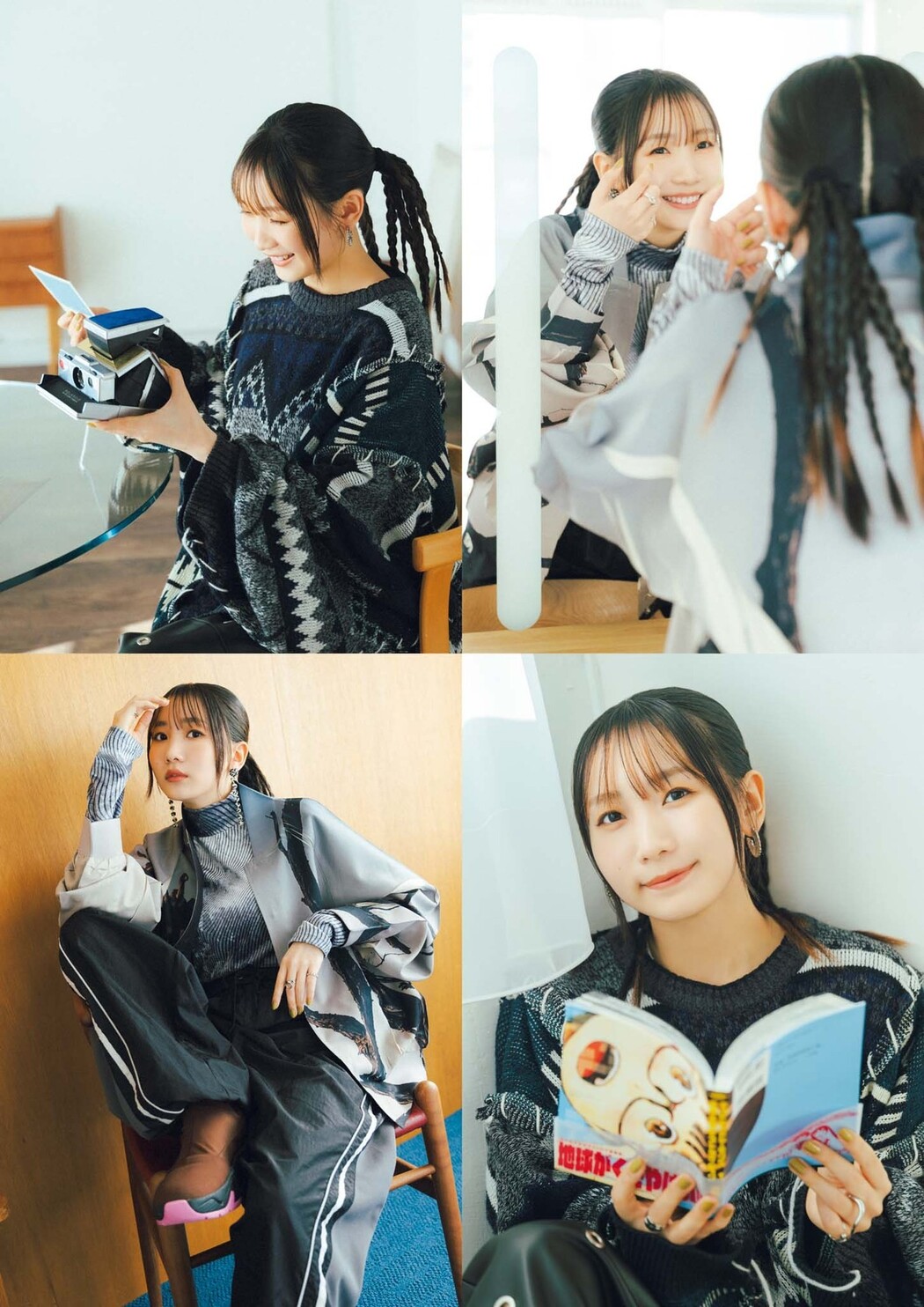 Lilas Ikuta 幾田りら, Big Comic Spirits 2024 No.17 (ビッグコミックスピリッツ 2024年17号)