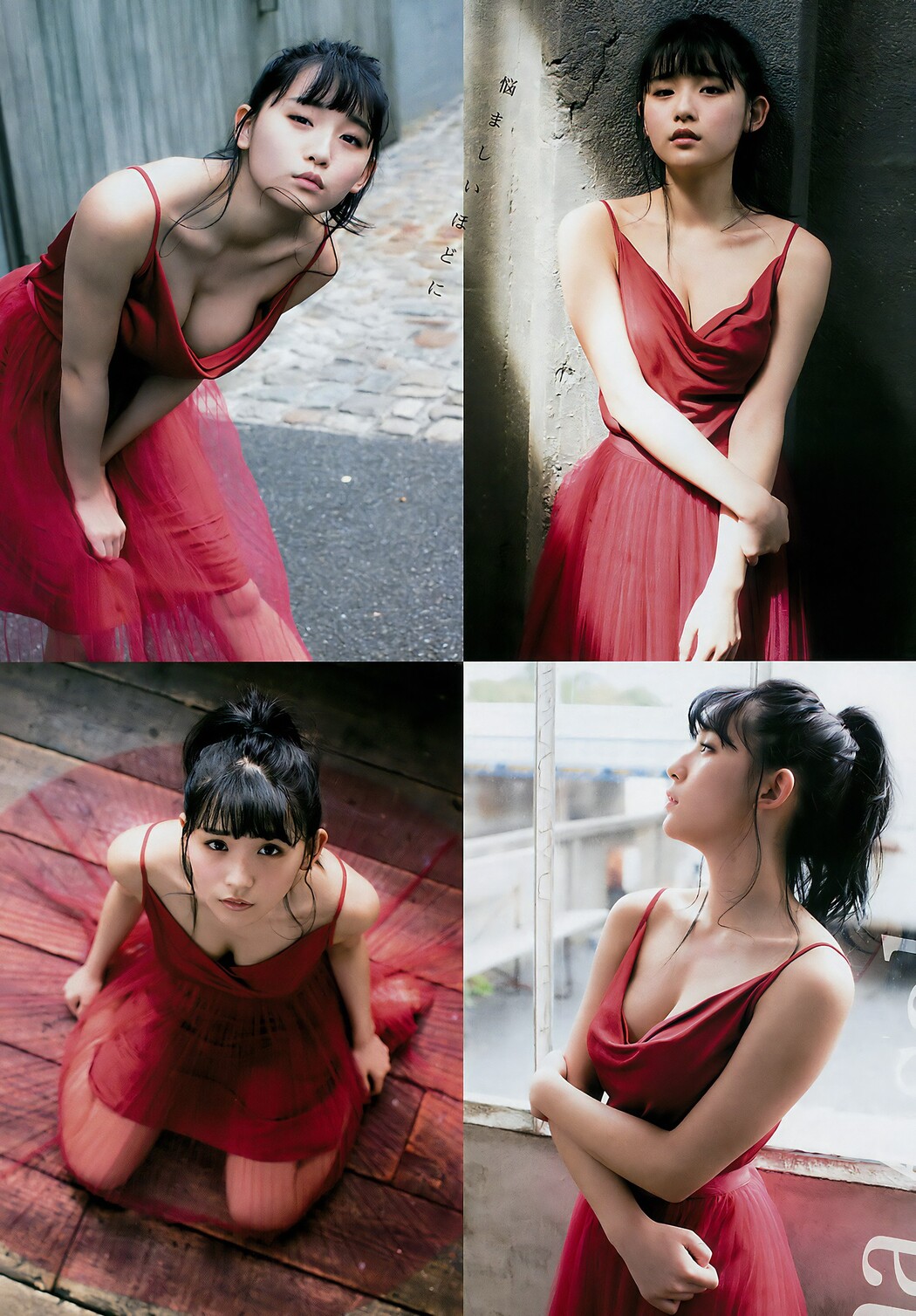 Nana Asakawa 浅川梨奈, Young Magazine 2017 No.25 (ヤングマガジン 2017年25号)