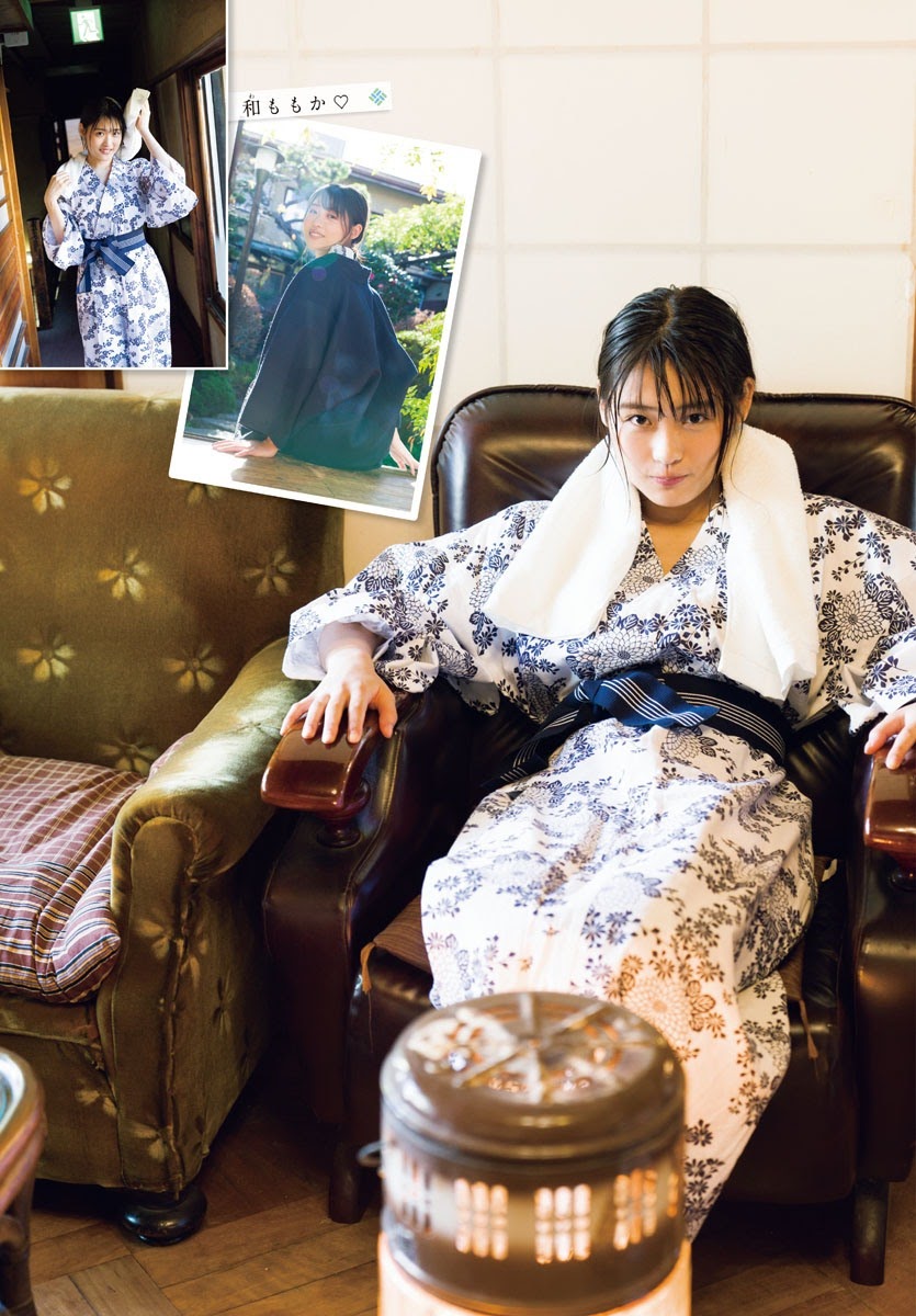 Momoka Ishida 石田桃香, Shonen Champion 2021 No.08 (少年チャンピオン 2021年8号)