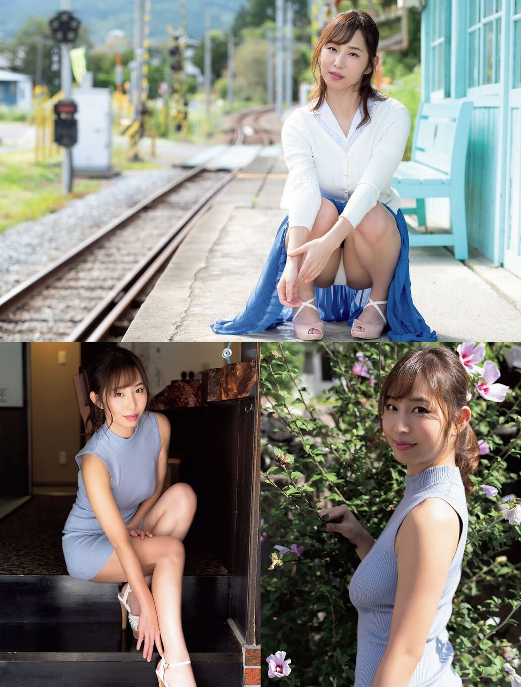 Misumi Shiochi 塩地美澄, FLASH 2021.02.16 (フラッシュ 2021年2月16日号)