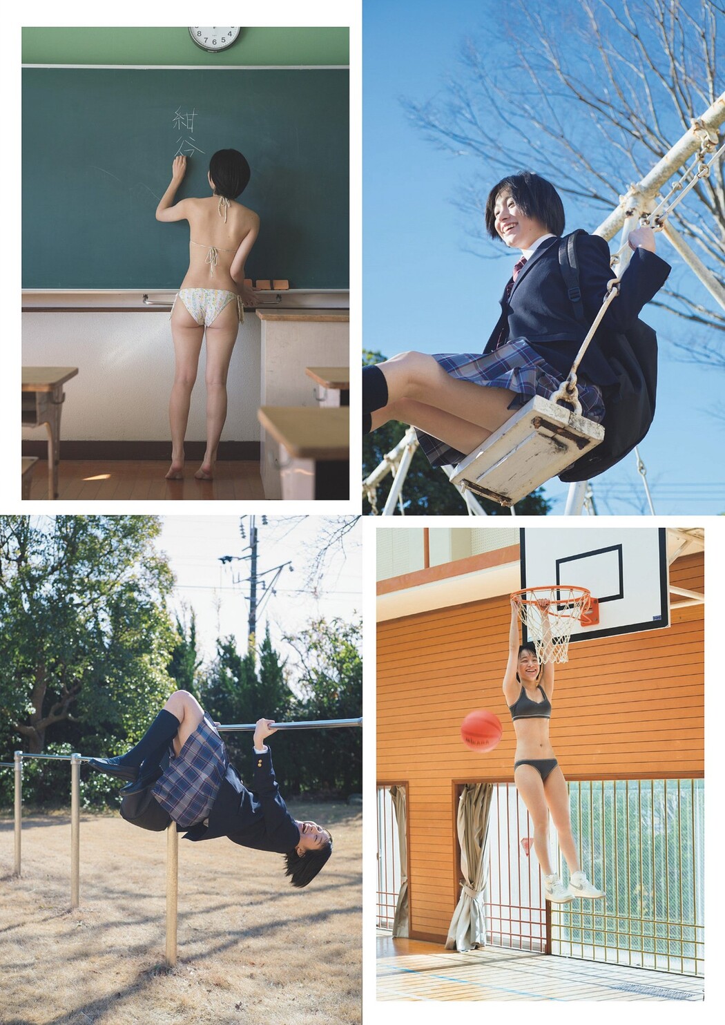 Nagino Kontani 紺谷凪乃, Weekly Playboy 2024 No.15 (週刊プレイボーイ 2024年15号)