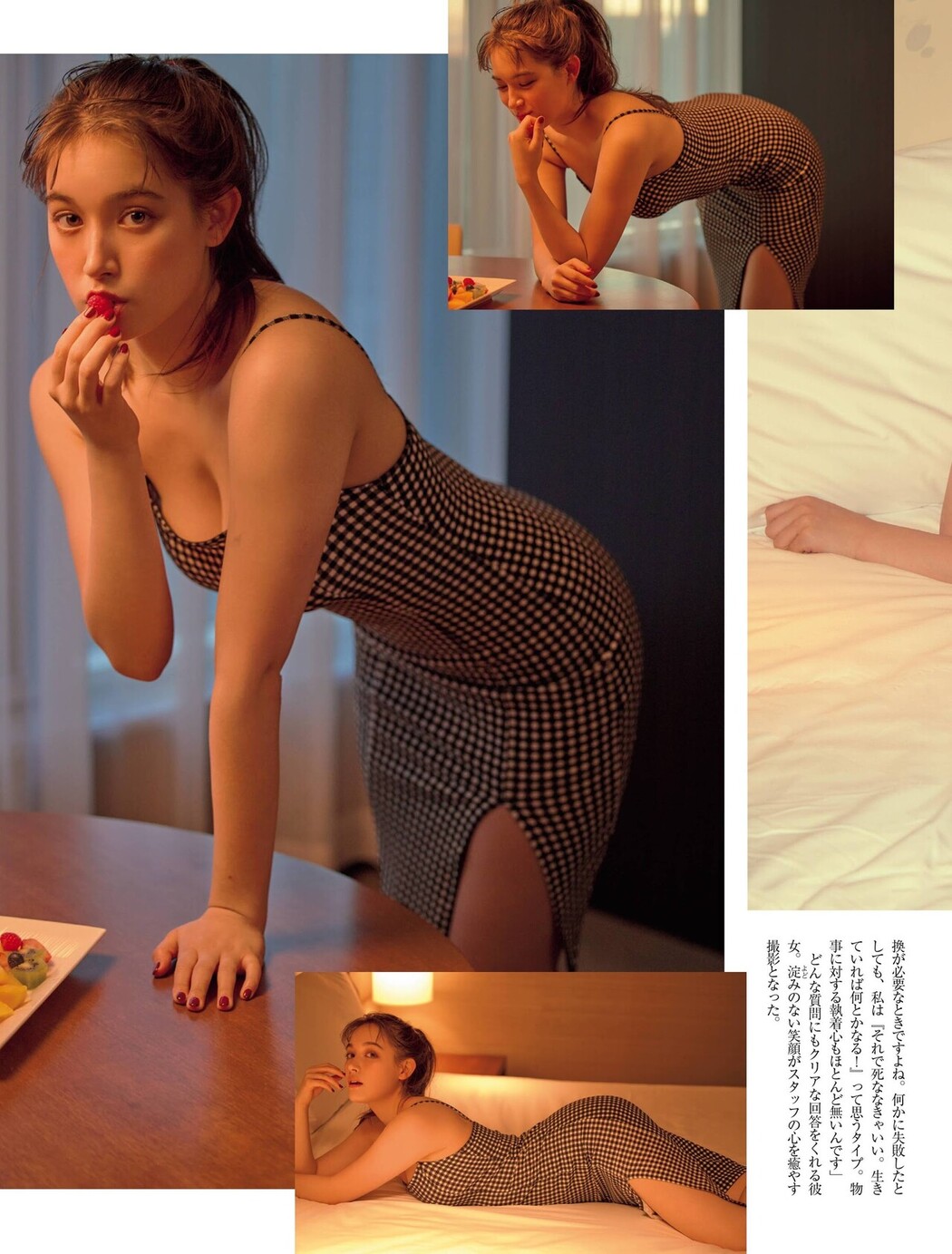 Naomi Trauden トラウデン直美, FRIDAY 2021.02.19 (フライデー 2021年2月19日号)