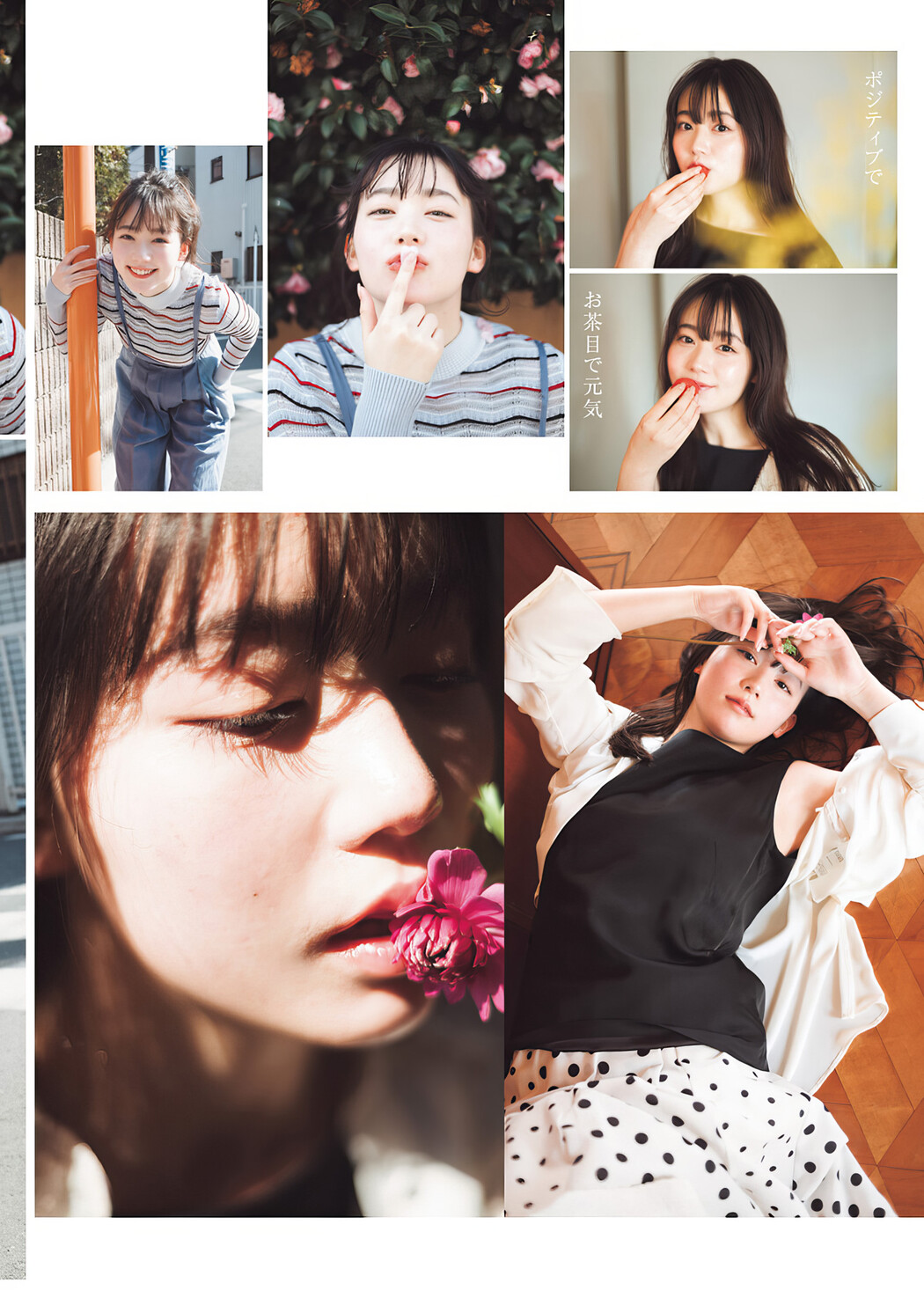 Reia Yonekura 米倉れいあ, Young Jump 2024 No.17 (ヤングジャンプ 2024年17号)