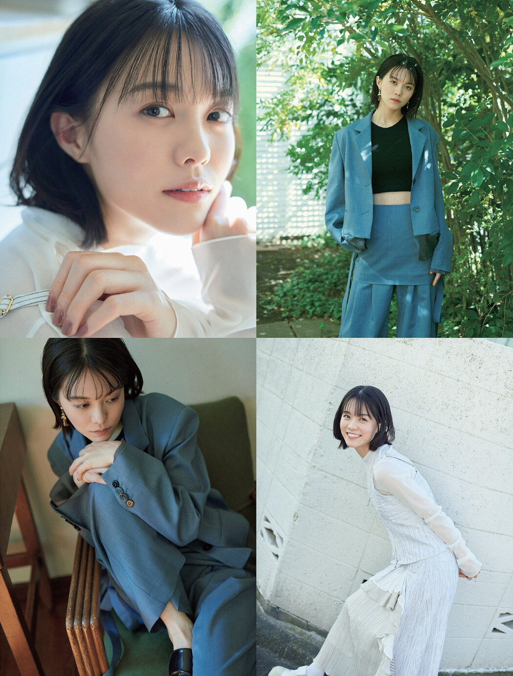 Sara Shida 志田彩良, FLASH 2024.04.09 (フラッシュ 2024年4月9日号)