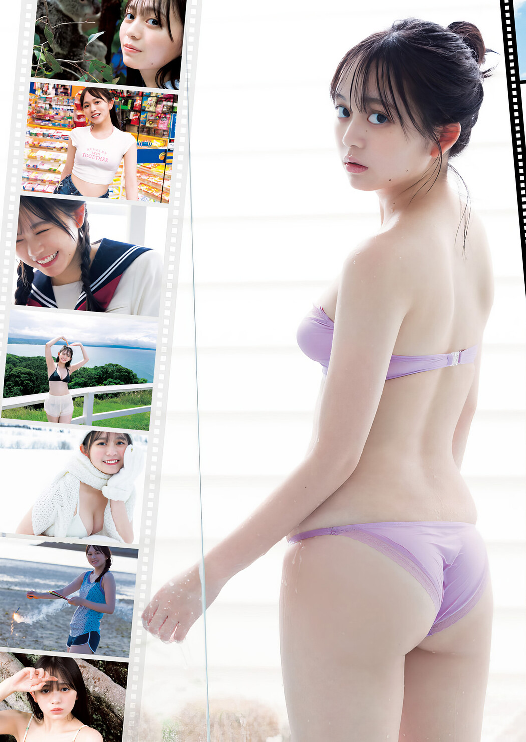 Mai Horai 蓬莱舞, Young Jump 2024 No.17 (ヤングジャンプ 2024年17号)