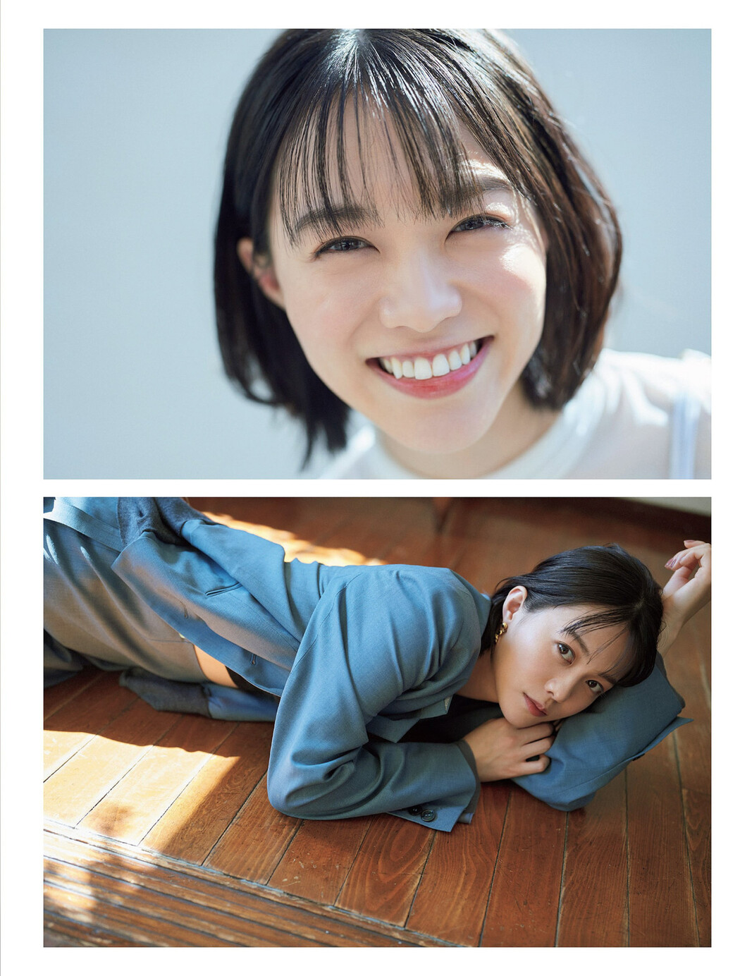 Sara Shida 志田彩良, FLASH 2024.04.09 (フラッシュ 2024年4月9日号)