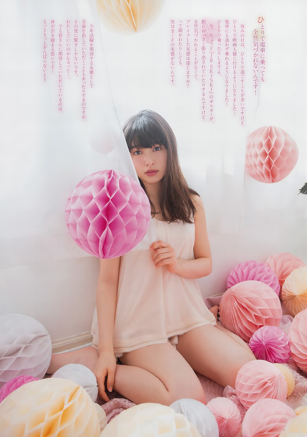 Sakurai Hinako 桜井日奈子, Big Comic Spirits 2017 No.18 (ビッグコミックスピリッツ 2017年18号)