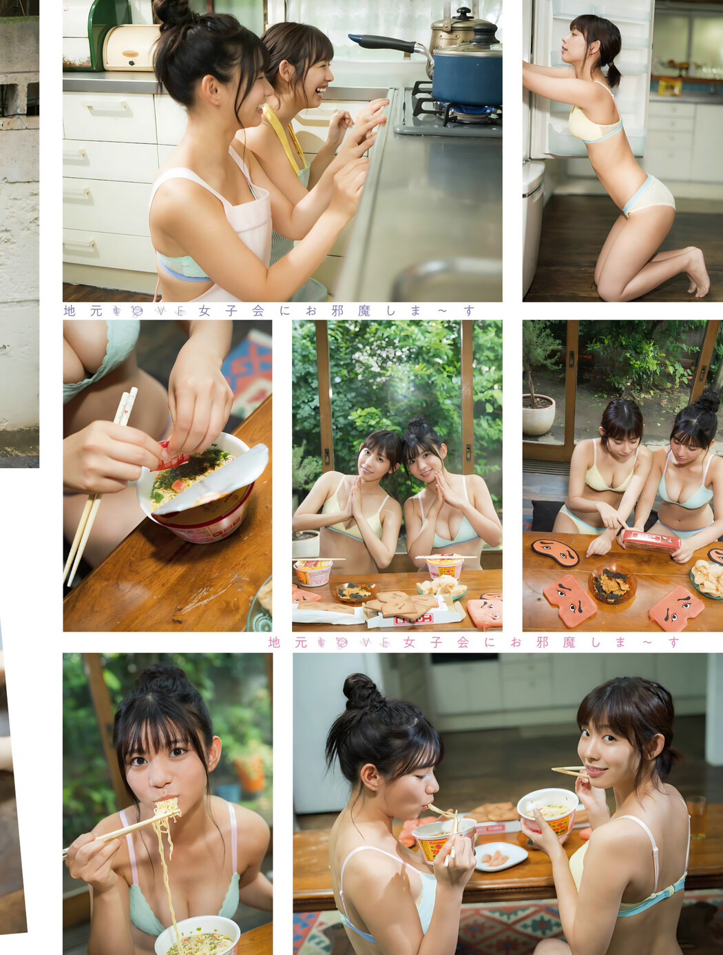 本田夕歩&#038;水湊みお, Platinum FLASH x 01familia