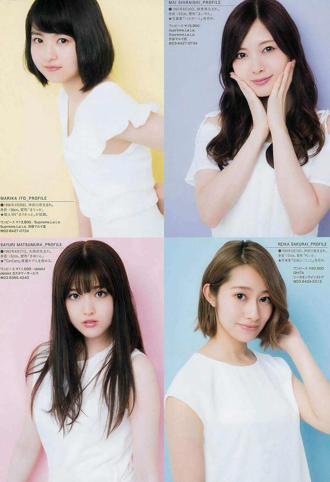 Nogizaka46 乃木坂46, Big Comic Spirits 2017 No.27 (ビッグコミックスピリッツ 2017年27号)