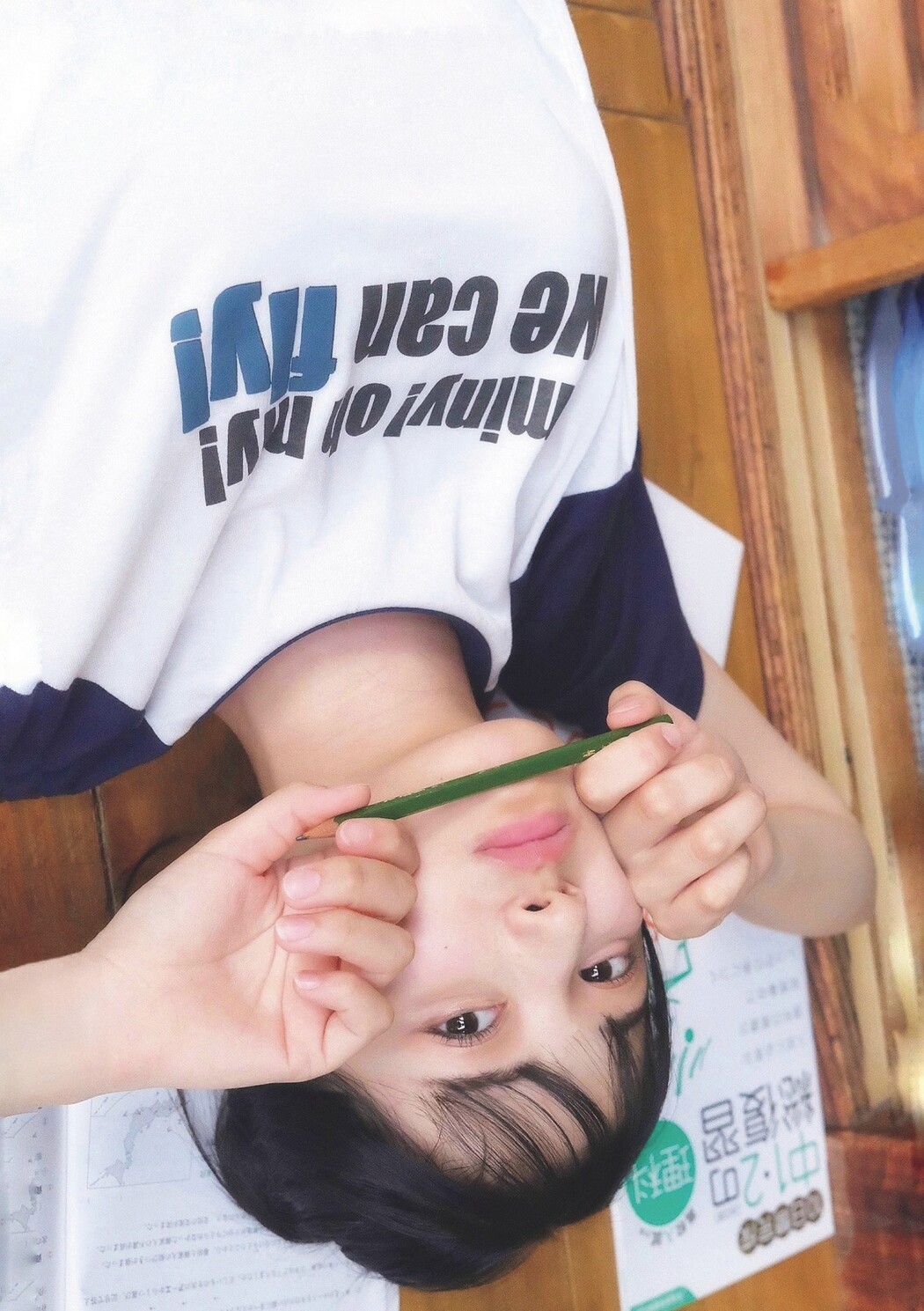 Mao Ioki 五百城茉央, Weekly Playboy 2024 No.17 (週刊プレイボーイ 2024年17号)