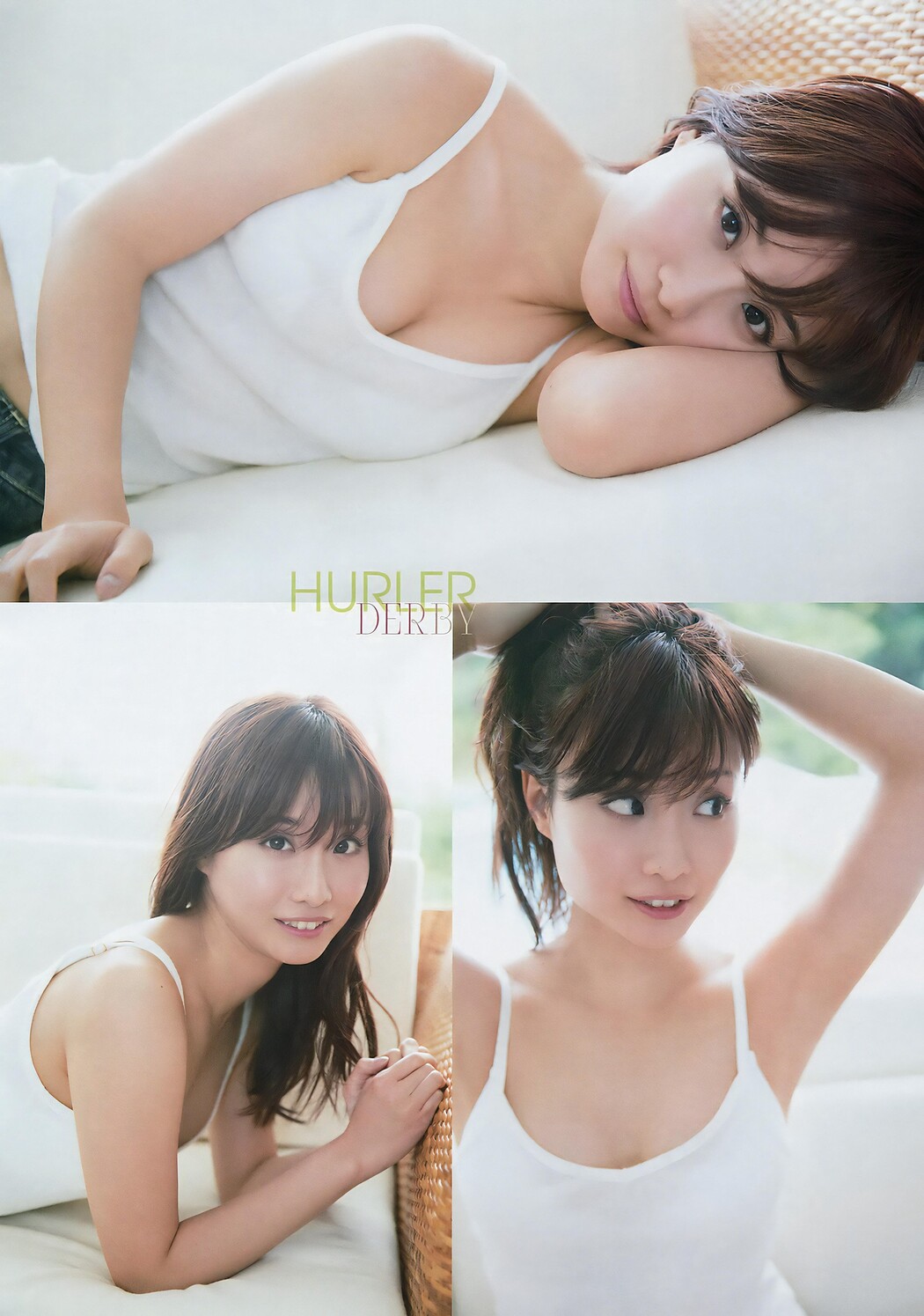 Aya Shibata 柴田阿弥, Big Comic Spirits 2017 No.24 (ビッグコミックスピリッツ 2017年24号)