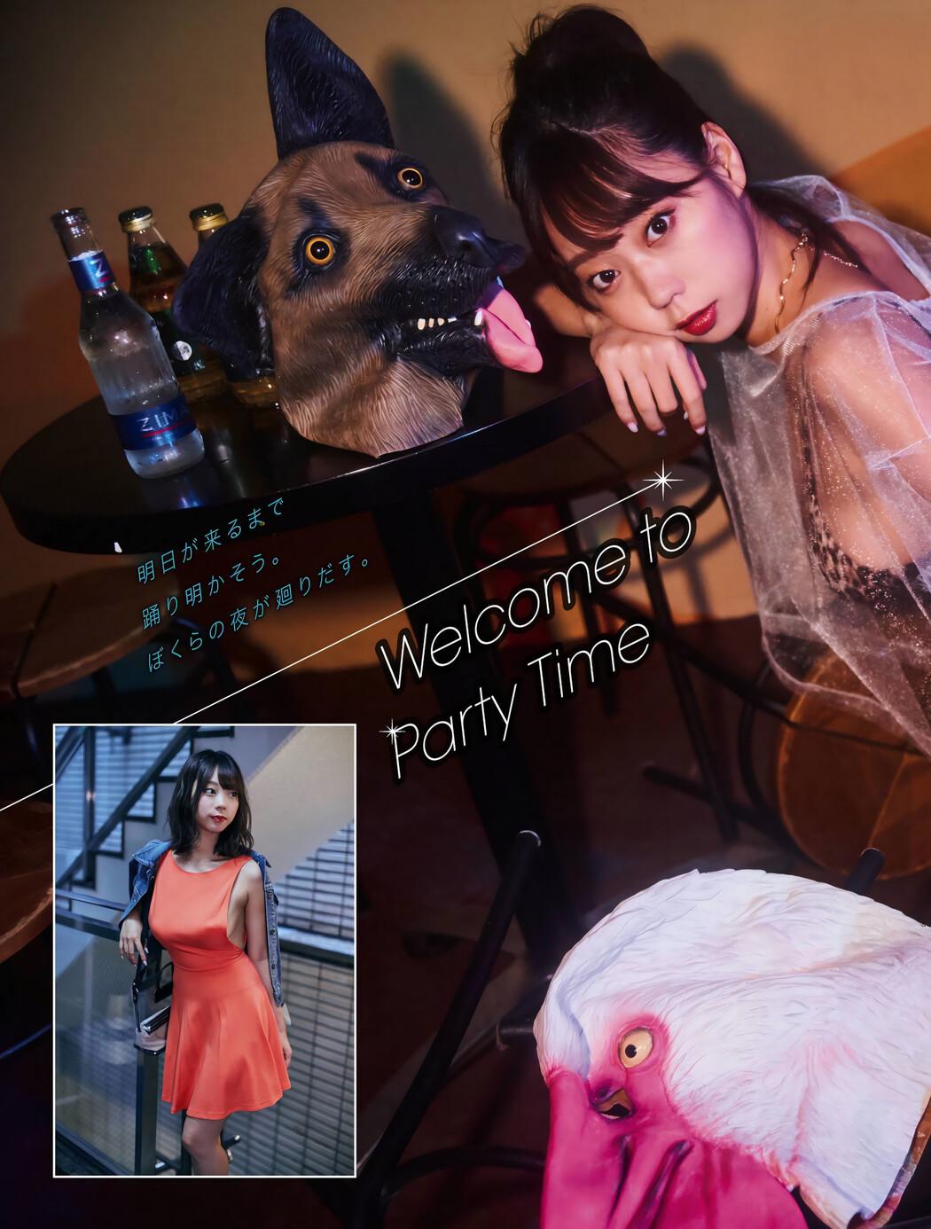 Hikaru Aoyama 青山ひかる, Platinum FLASH x 01familia Cover Photo