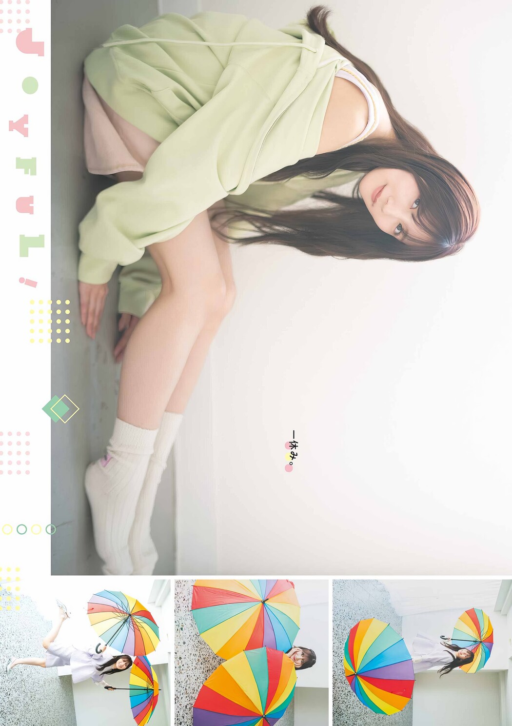 Hina Kawata 河田陽菜, Young Gangan 2024 No.08 (ヤングガンガン 2024年8号)