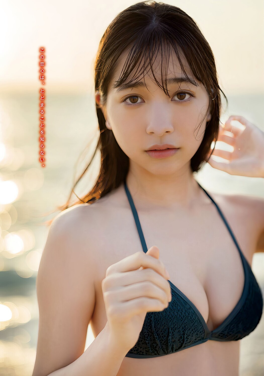 Maya Imamori 今森茉耶, Young Magazine 2024 No.18 (ヤングマガジン 2024年18号)