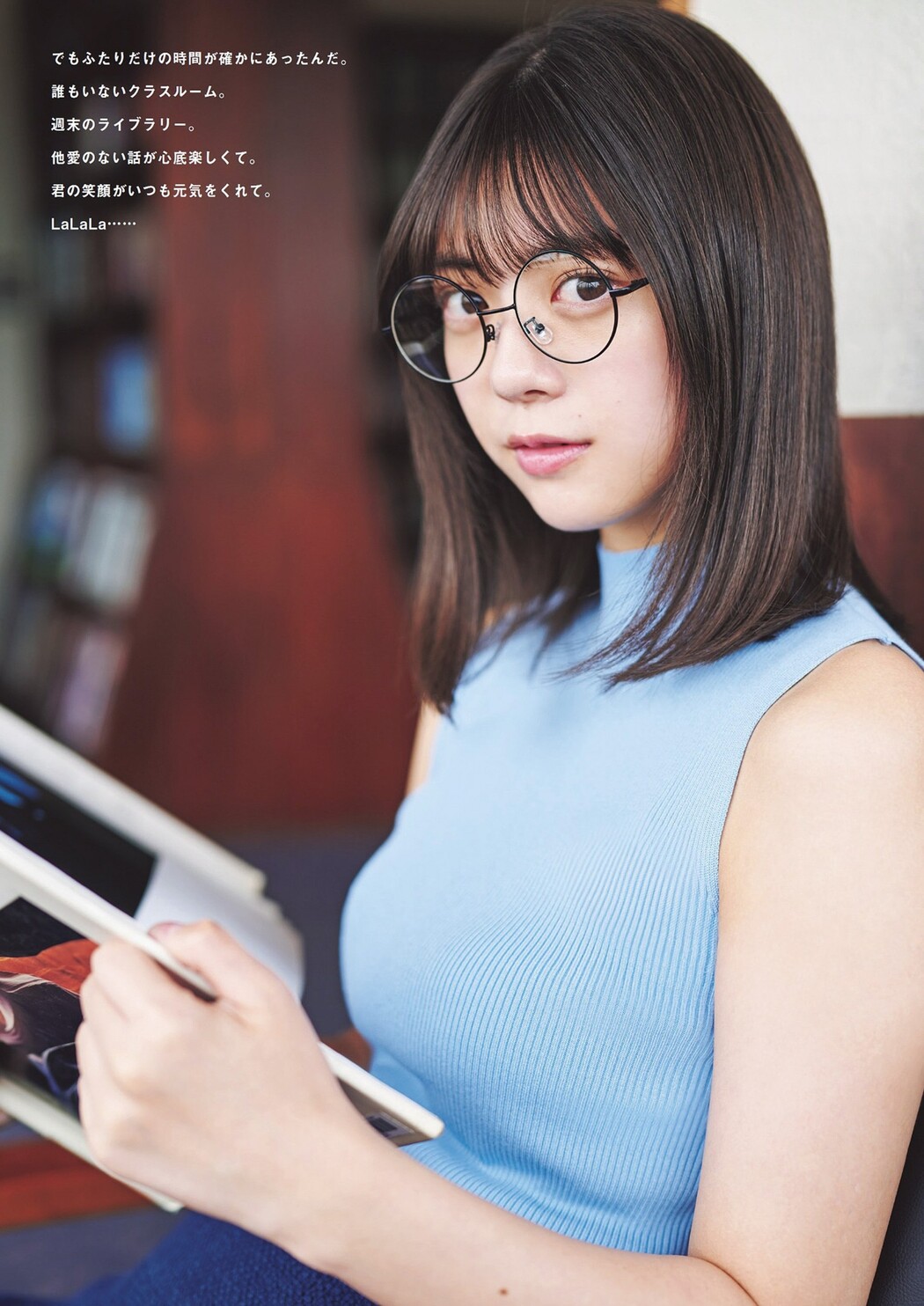 Nao Tomisato 冨里奈央, Weekly Playboy 2024 No.17 (週刊プレイボーイ 2024年17号)