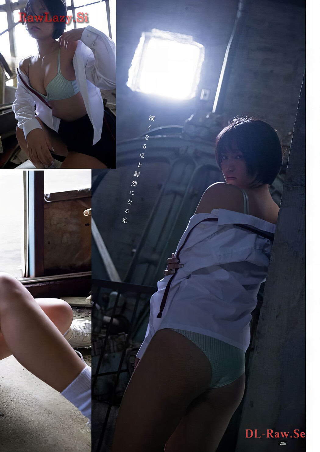 Sumire Kudo 工藤菫, Bessatsu Young Champion 2023 No.05 (別冊ヤングチャンピオン 2023年5号)