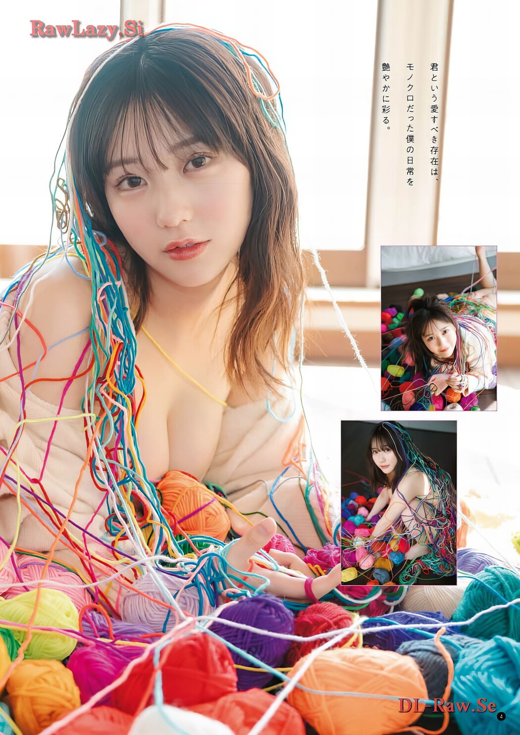 Miku Tanaka 田中美久, Bessatsu Young Champion 2023 No.05 (別冊ヤングチャンピオン 2023年5号)